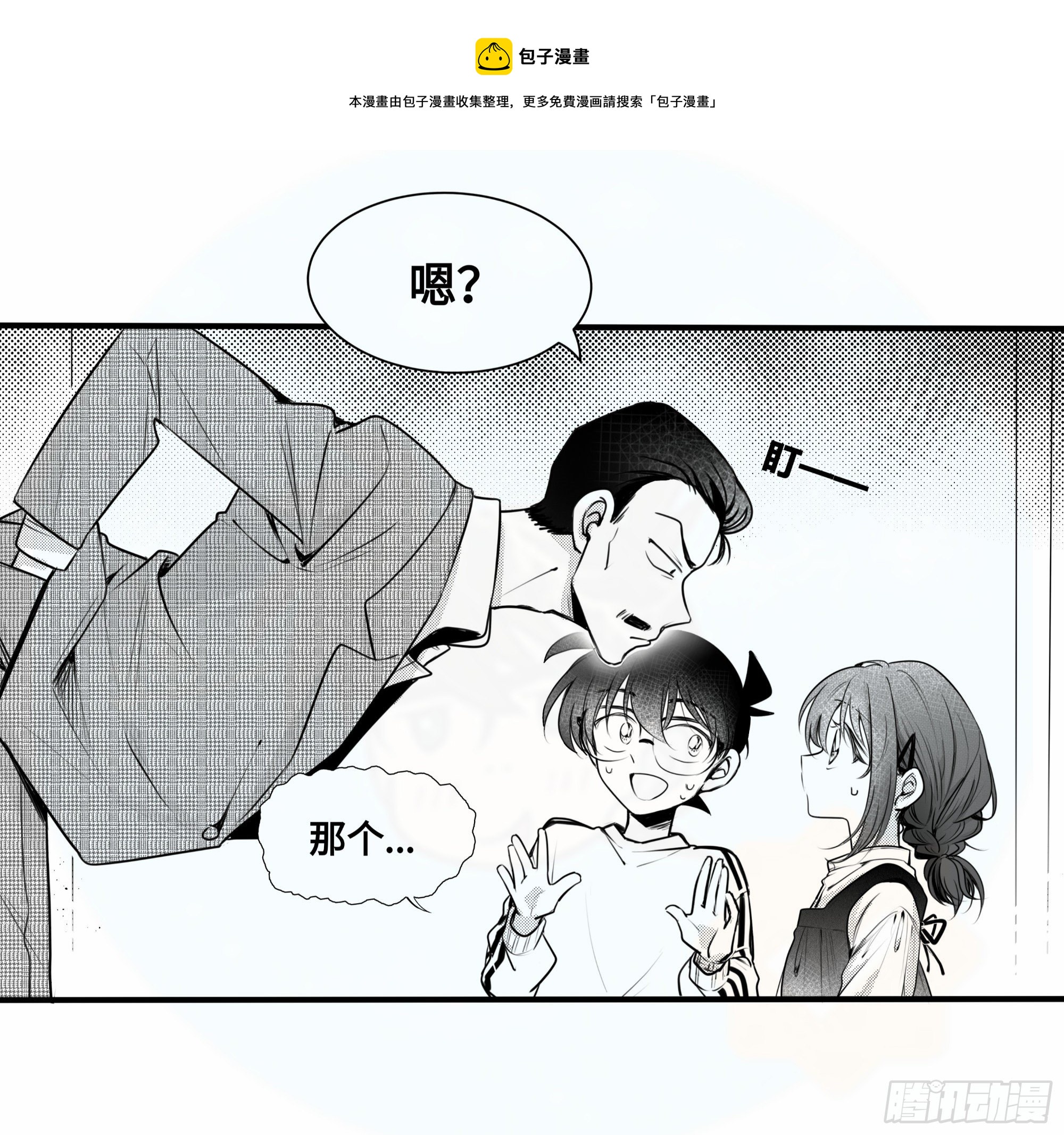 重生篇（22）【双十一加更】5