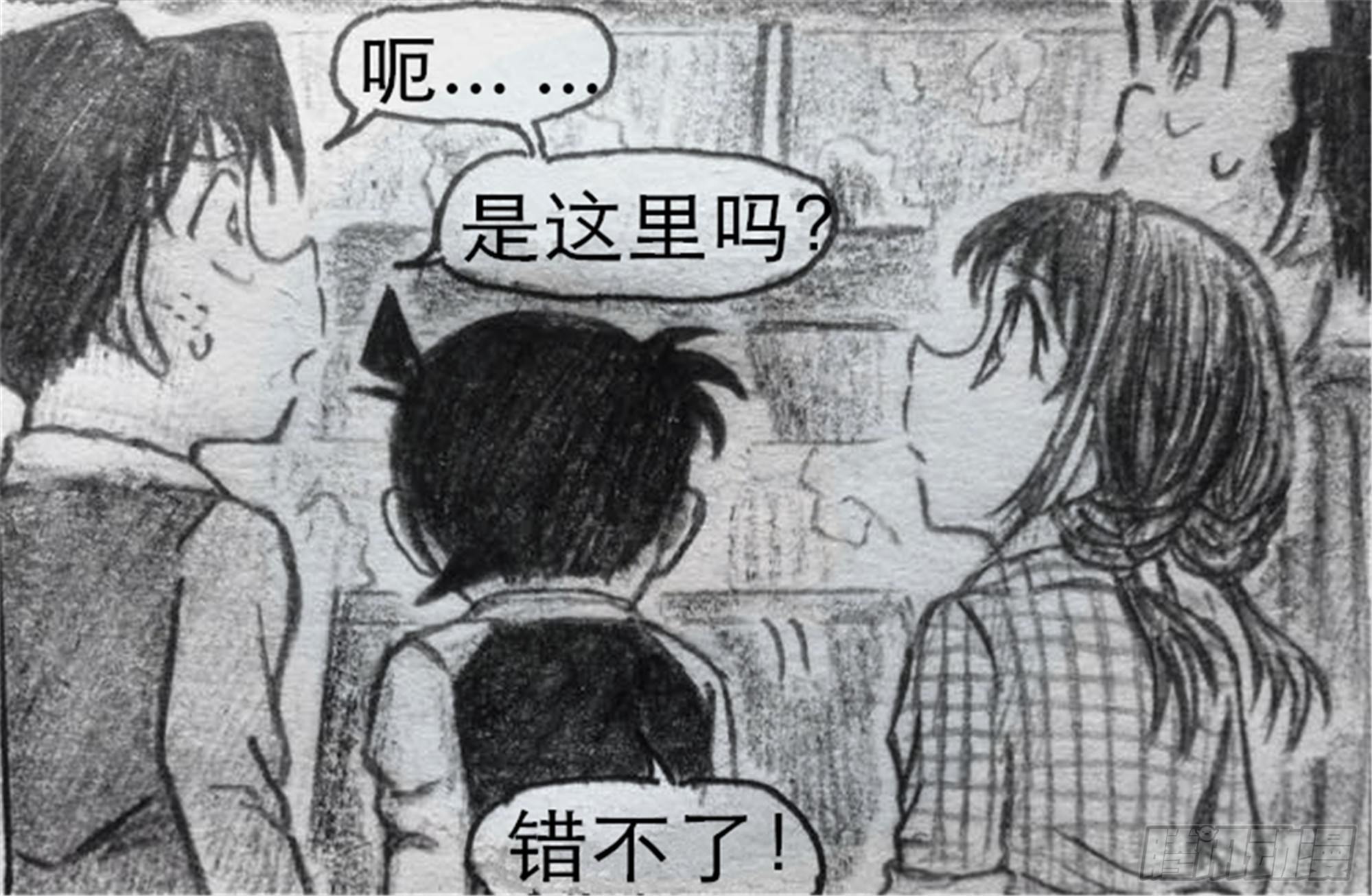 沉沦篇（4）12