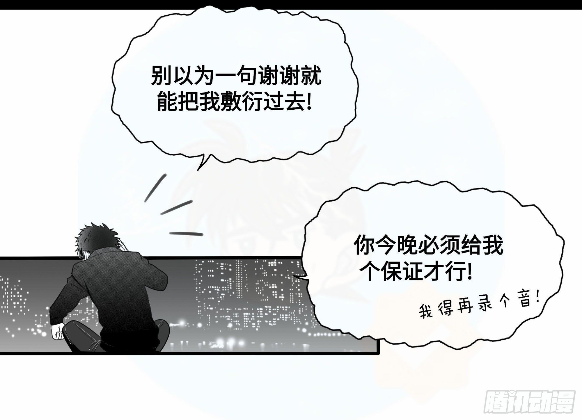 重生篇（17）12