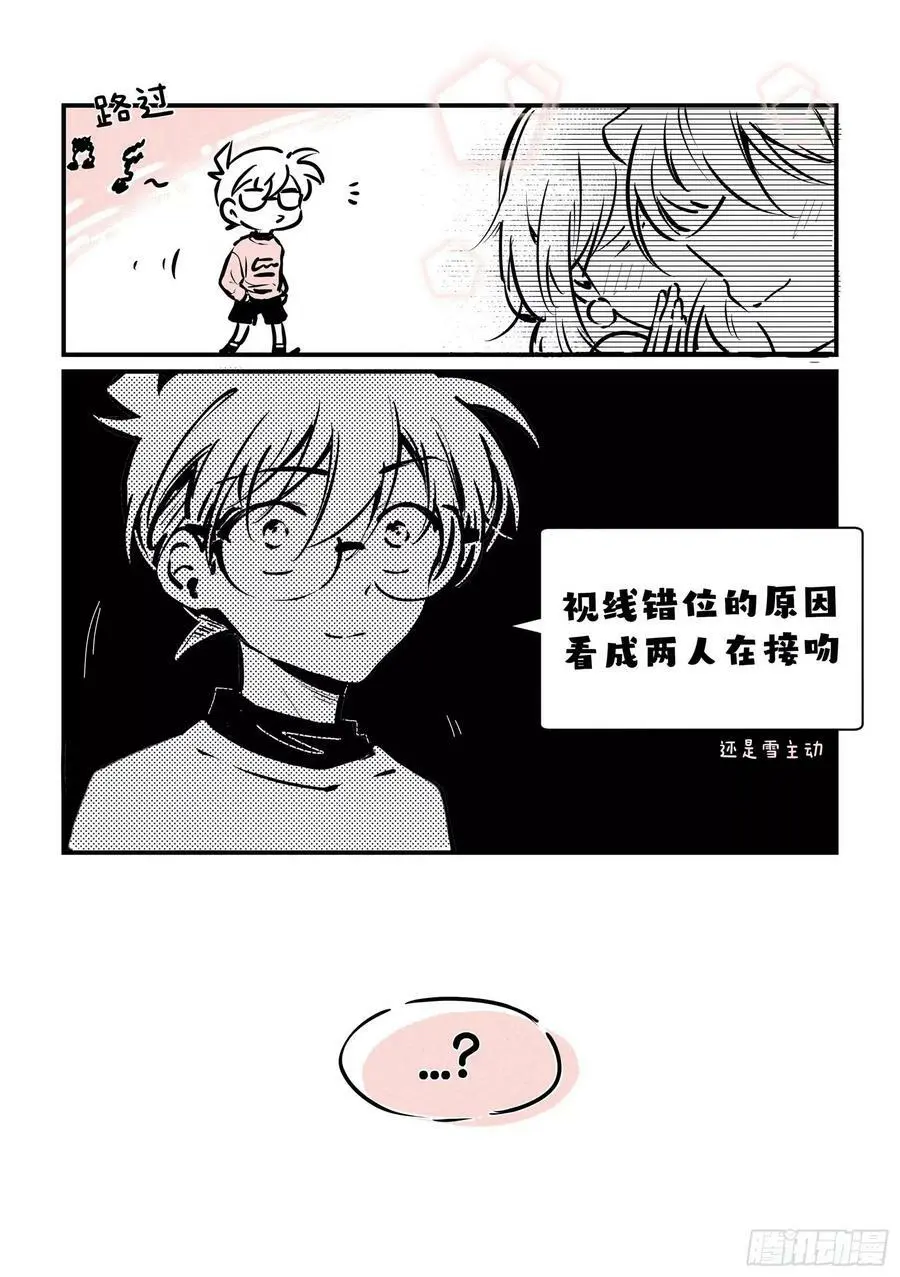 番外·鲨鱼与海豚11