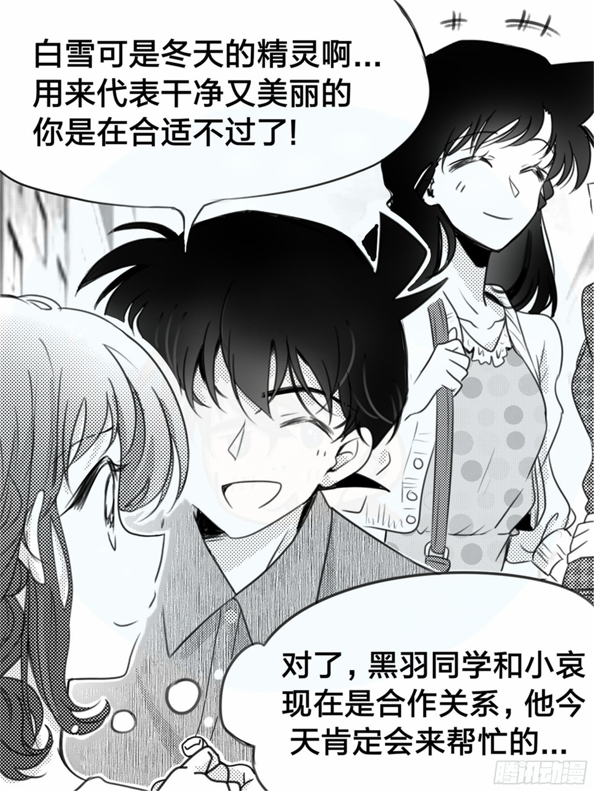 始点篇 （7）10
