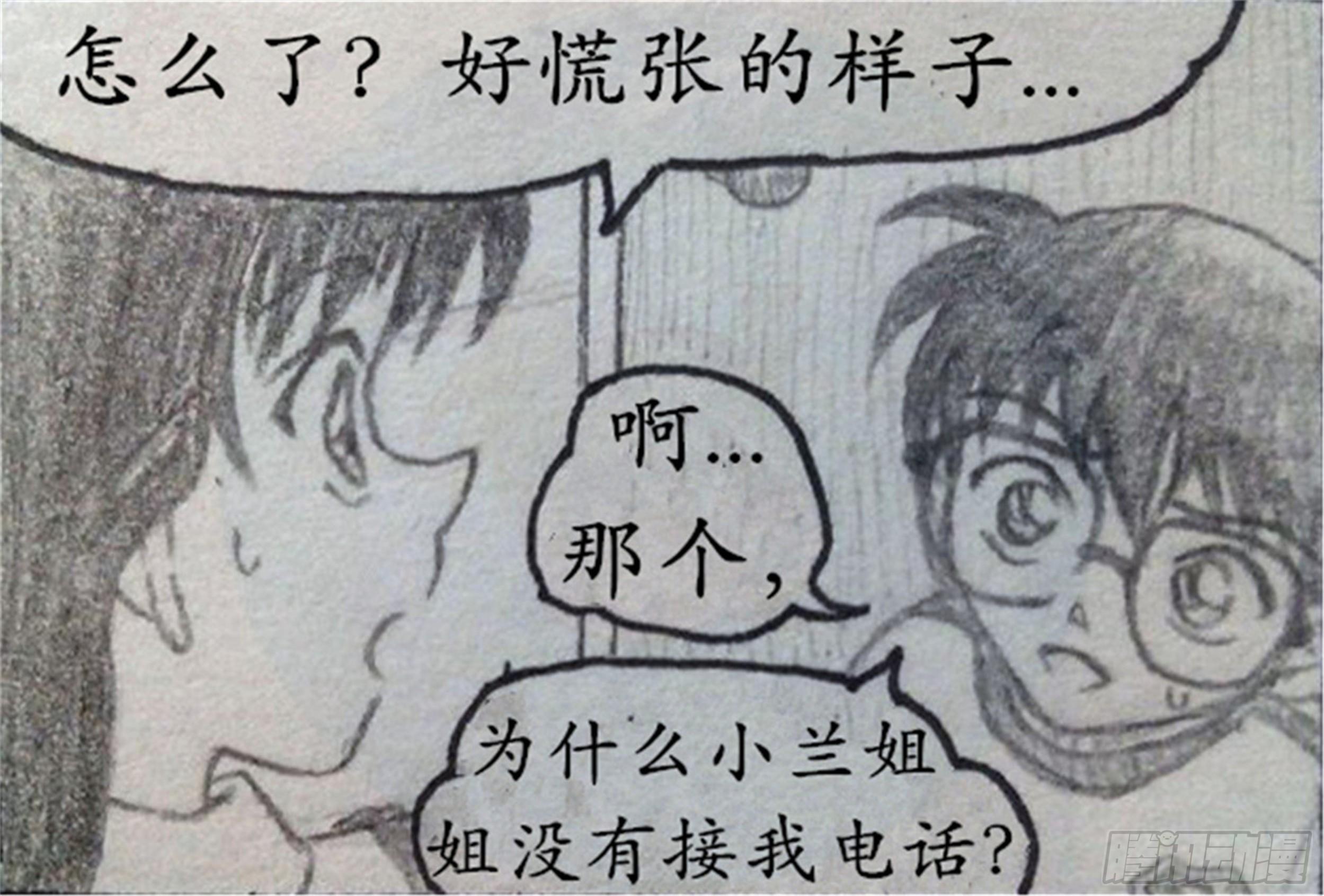 幻灭篇（3）11