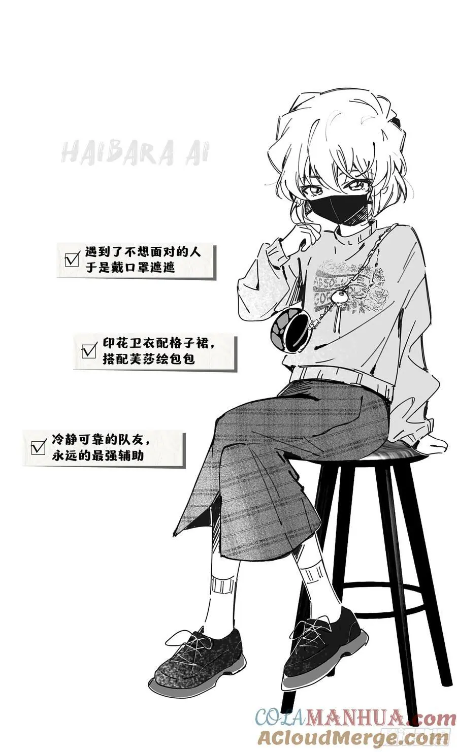 第十二章预告7