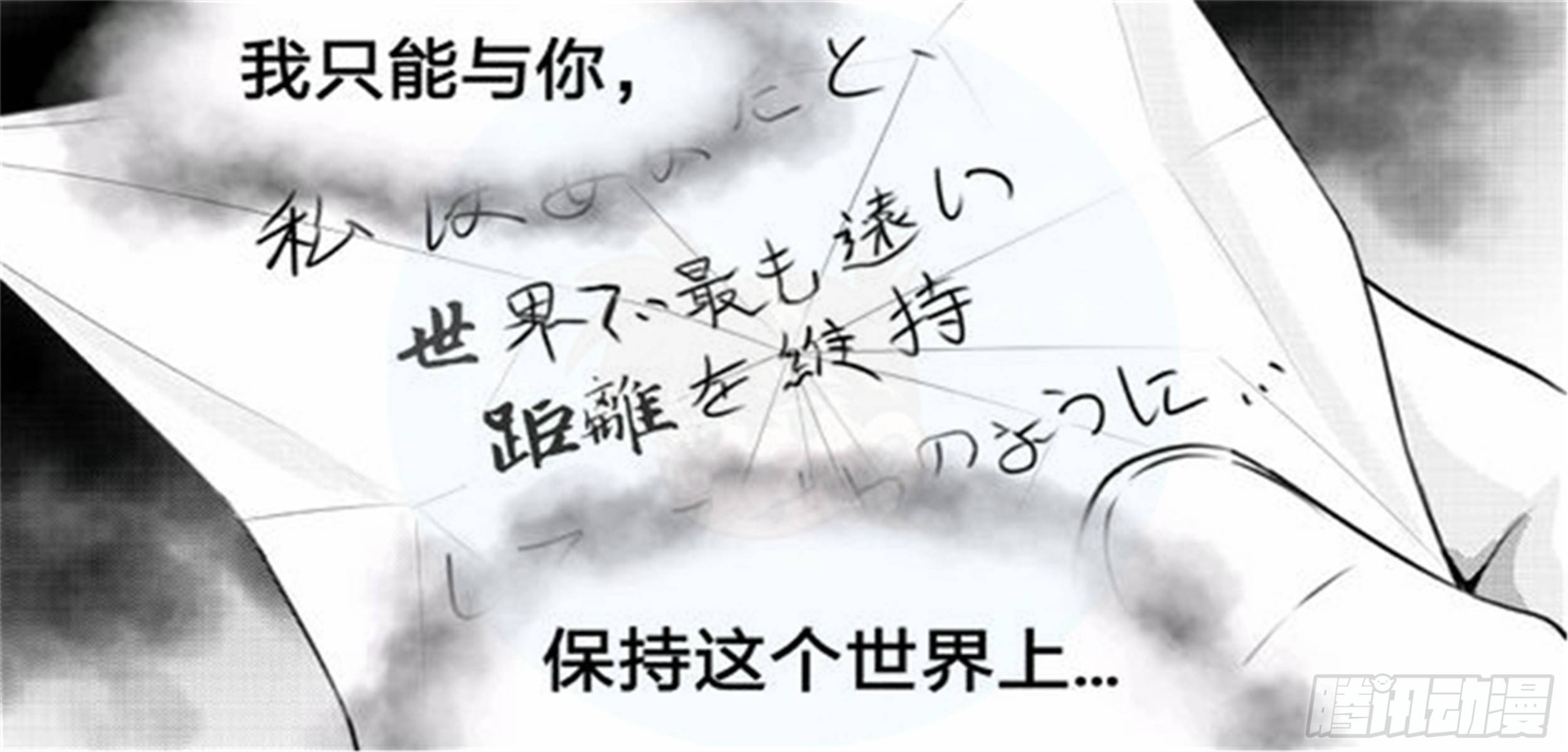 北觅篇（2）1