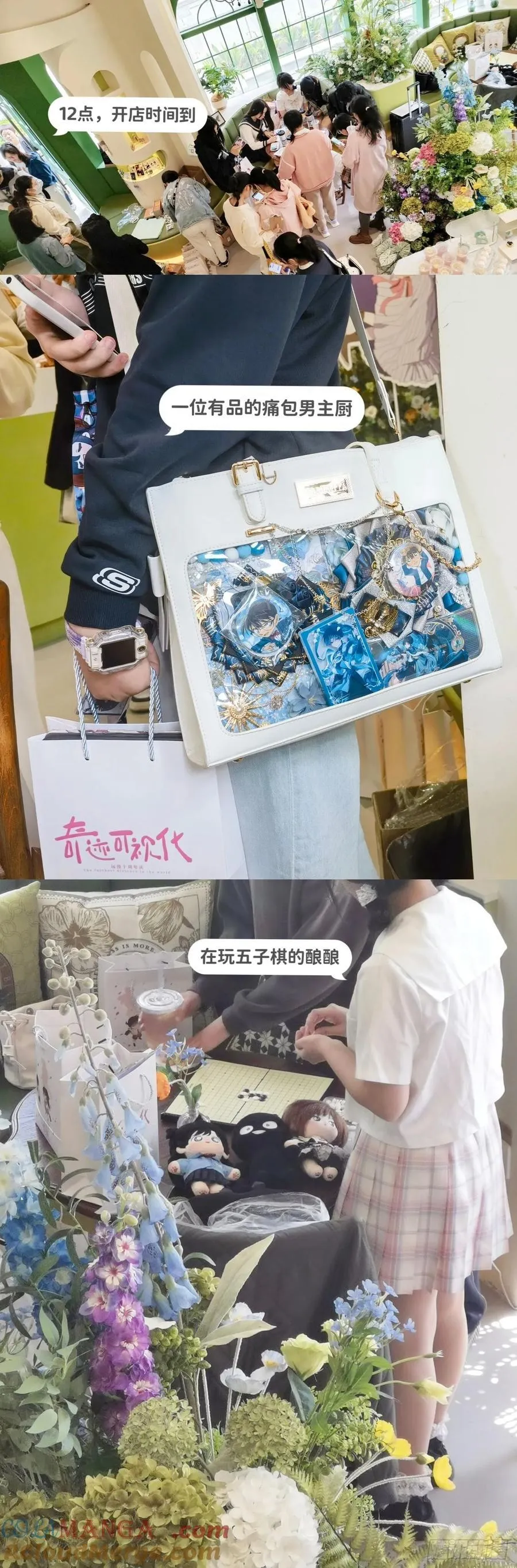 远漫咖啡厅REPO20