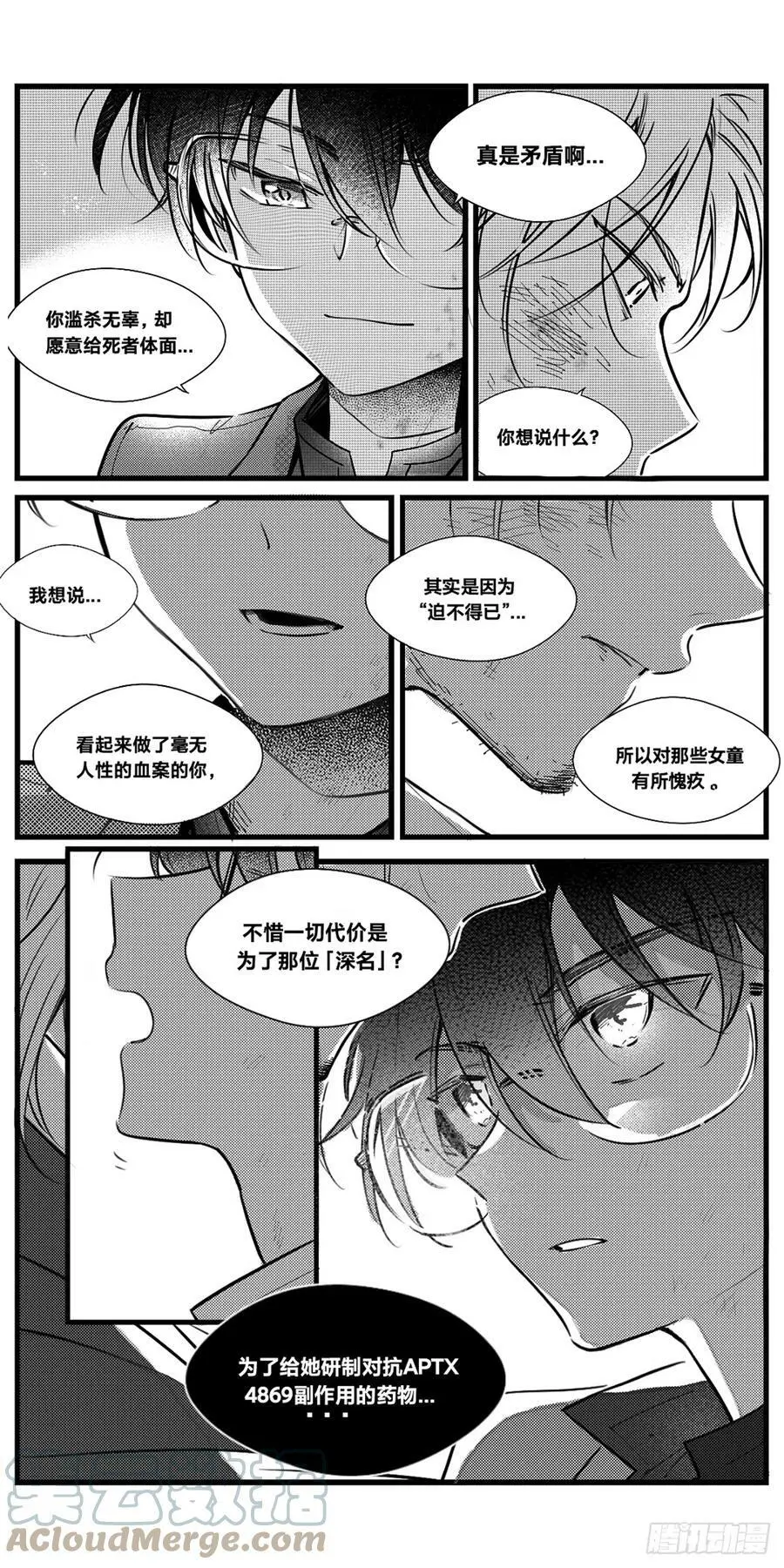 誓约（23）1