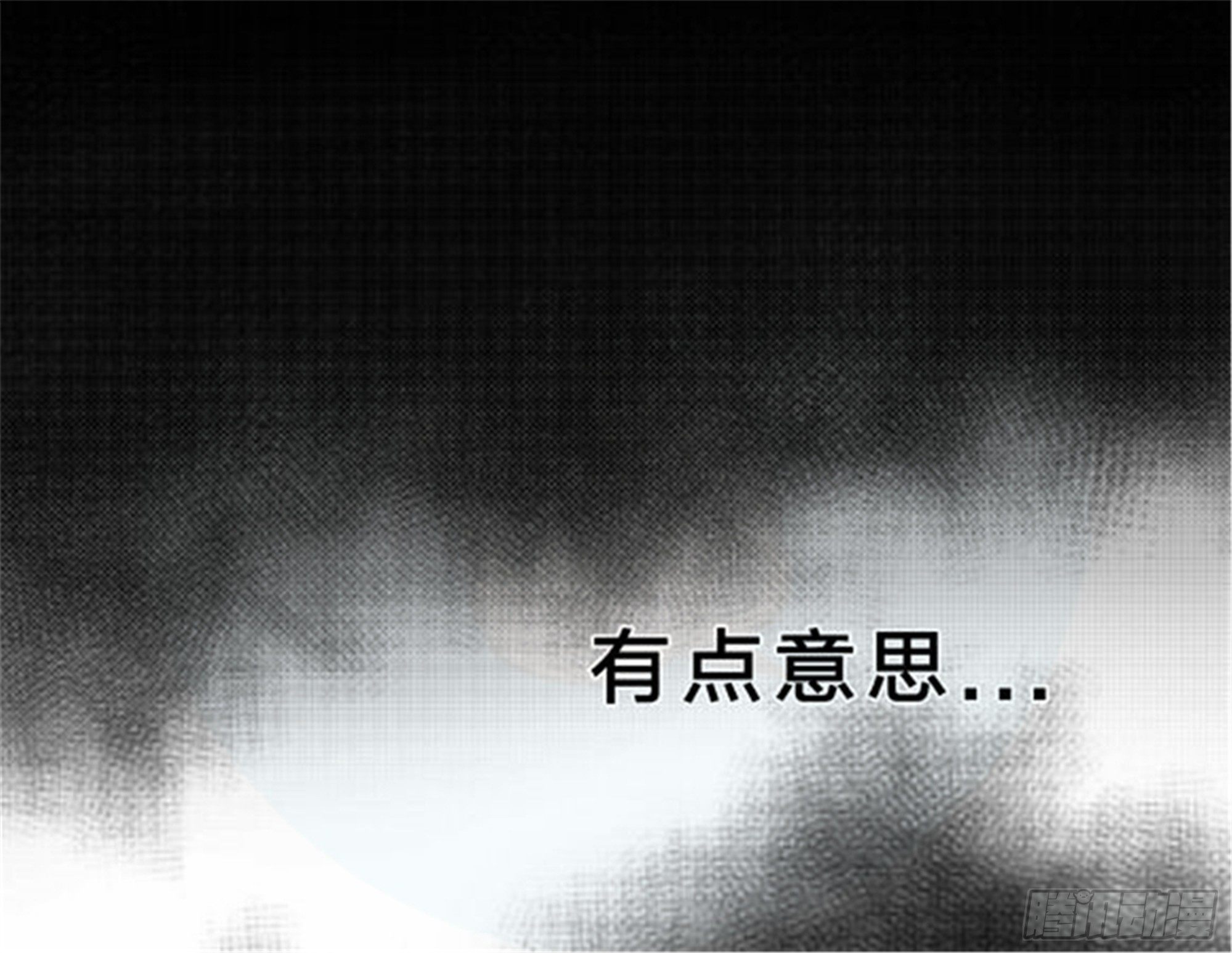 始点篇 (9)9