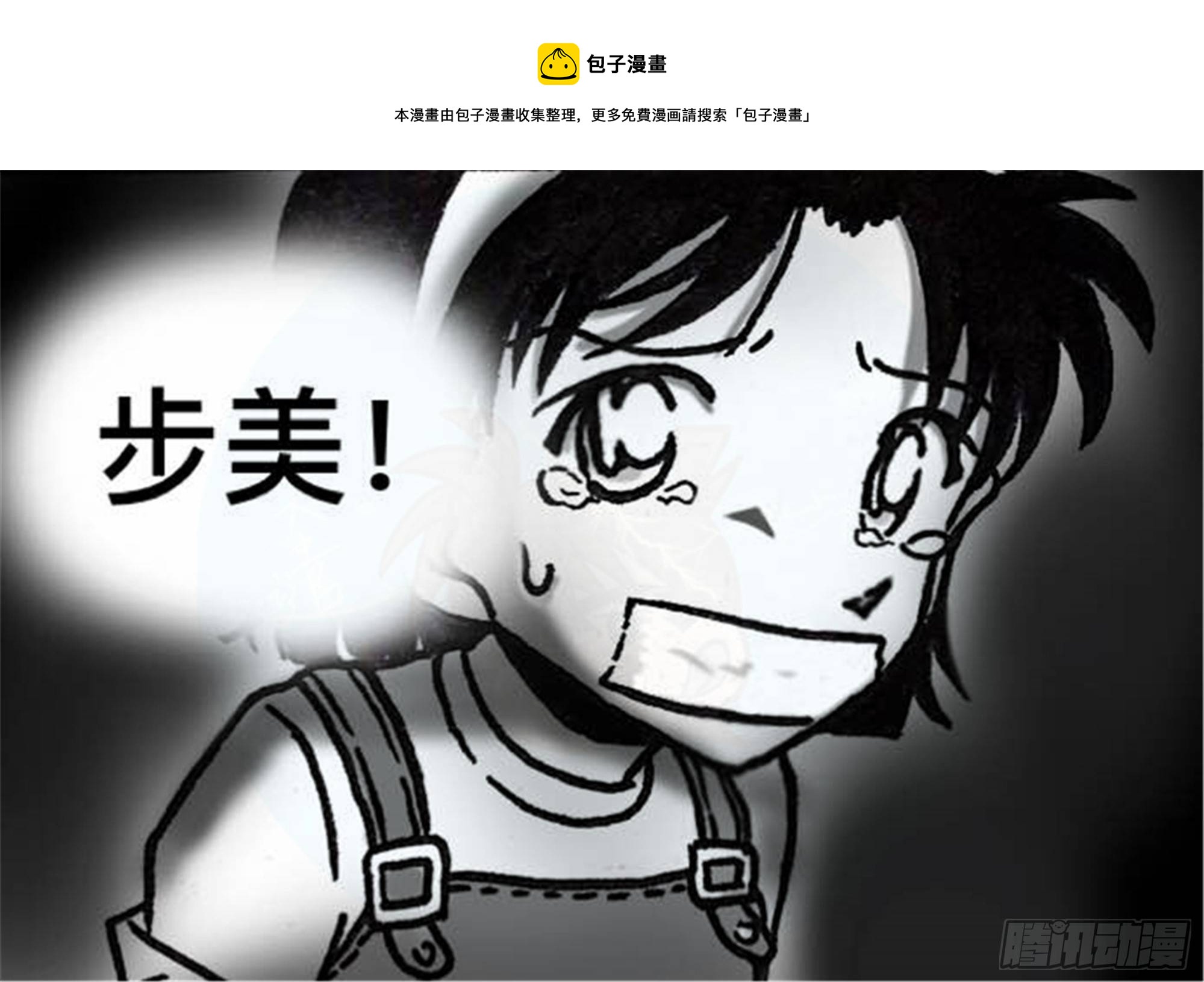轮回篇（4）6