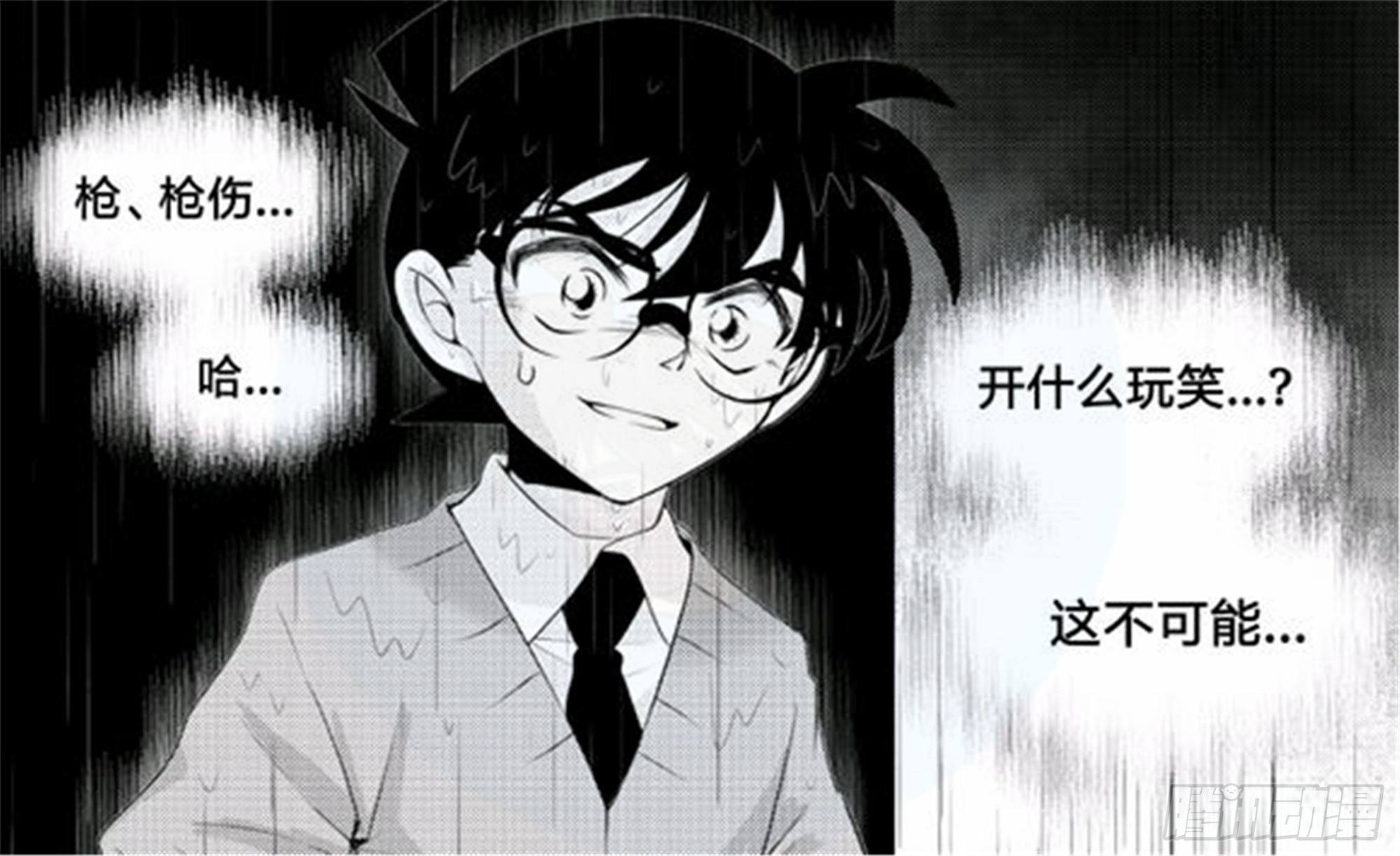 北觅篇（3）17