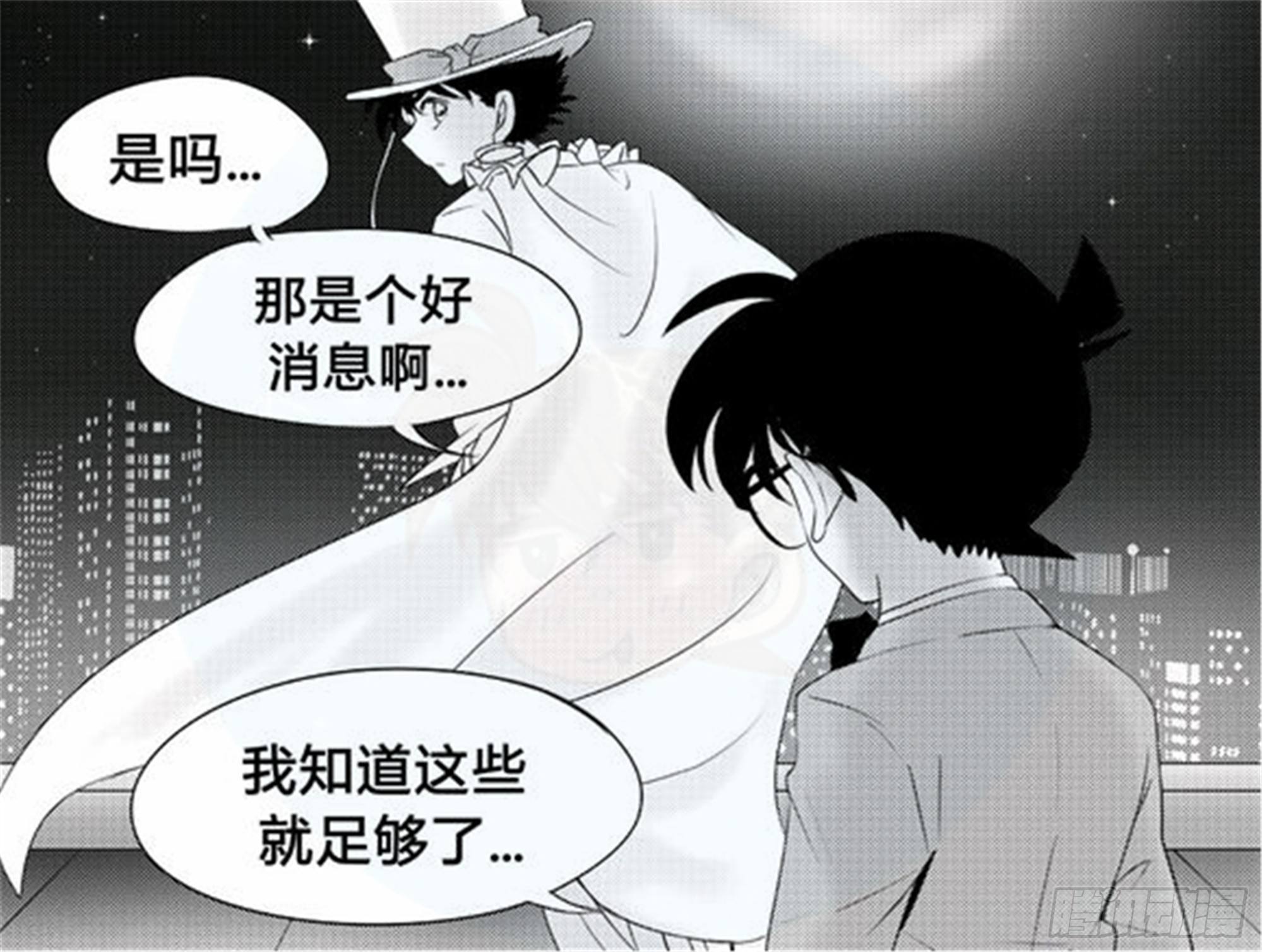 北觅篇（5）25