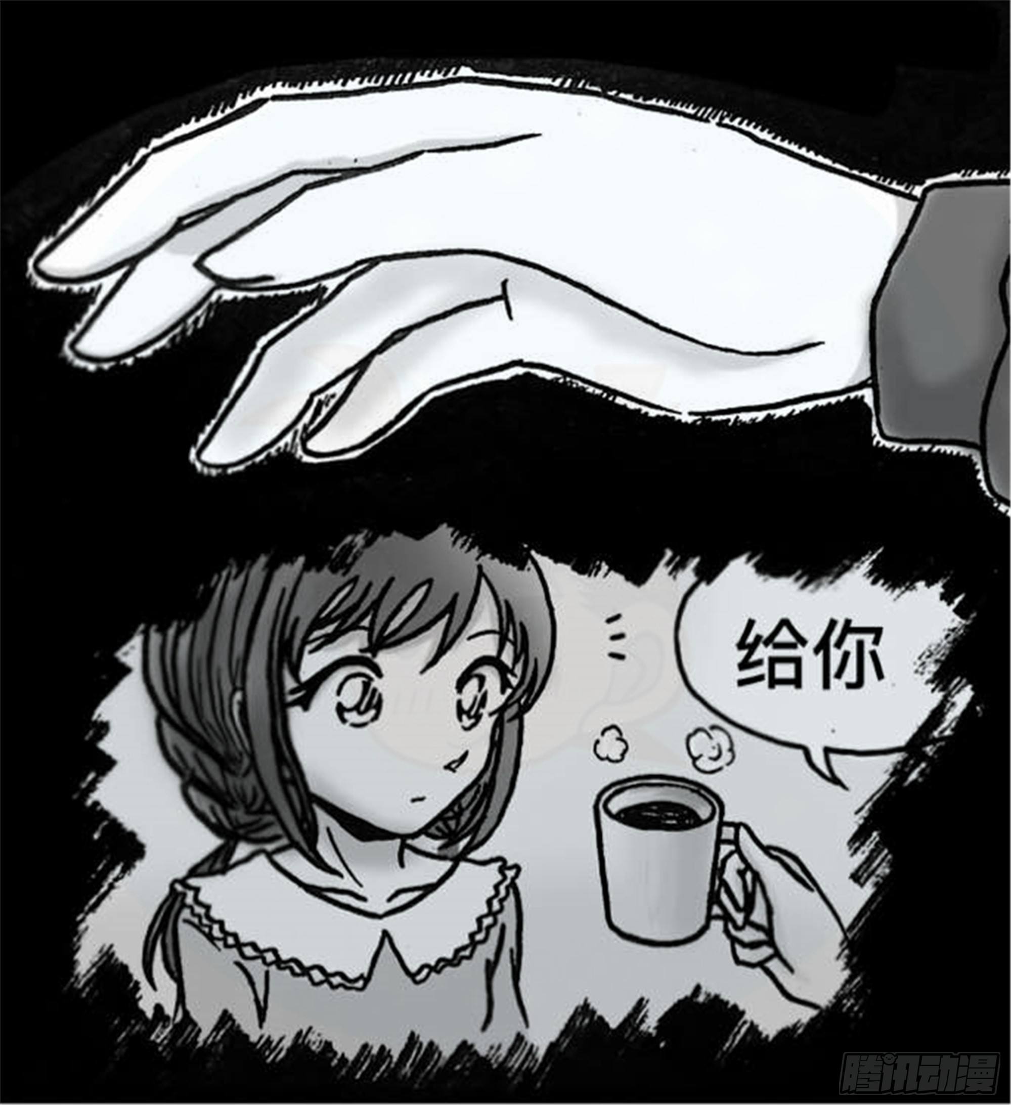 轮回篇（6）18