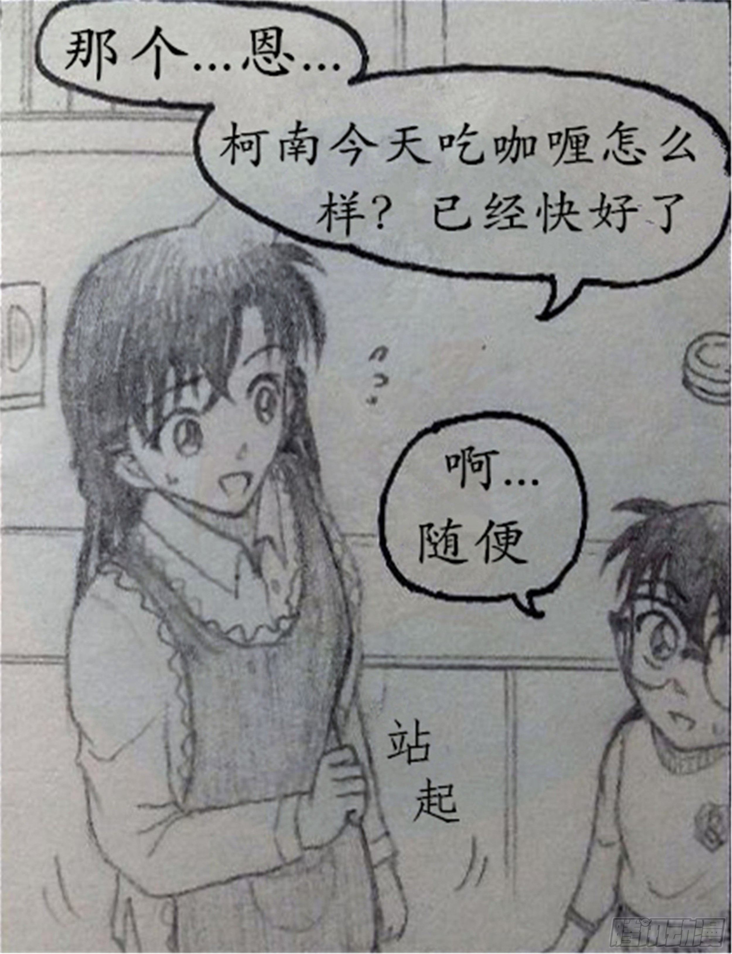 幻灭篇（3）21