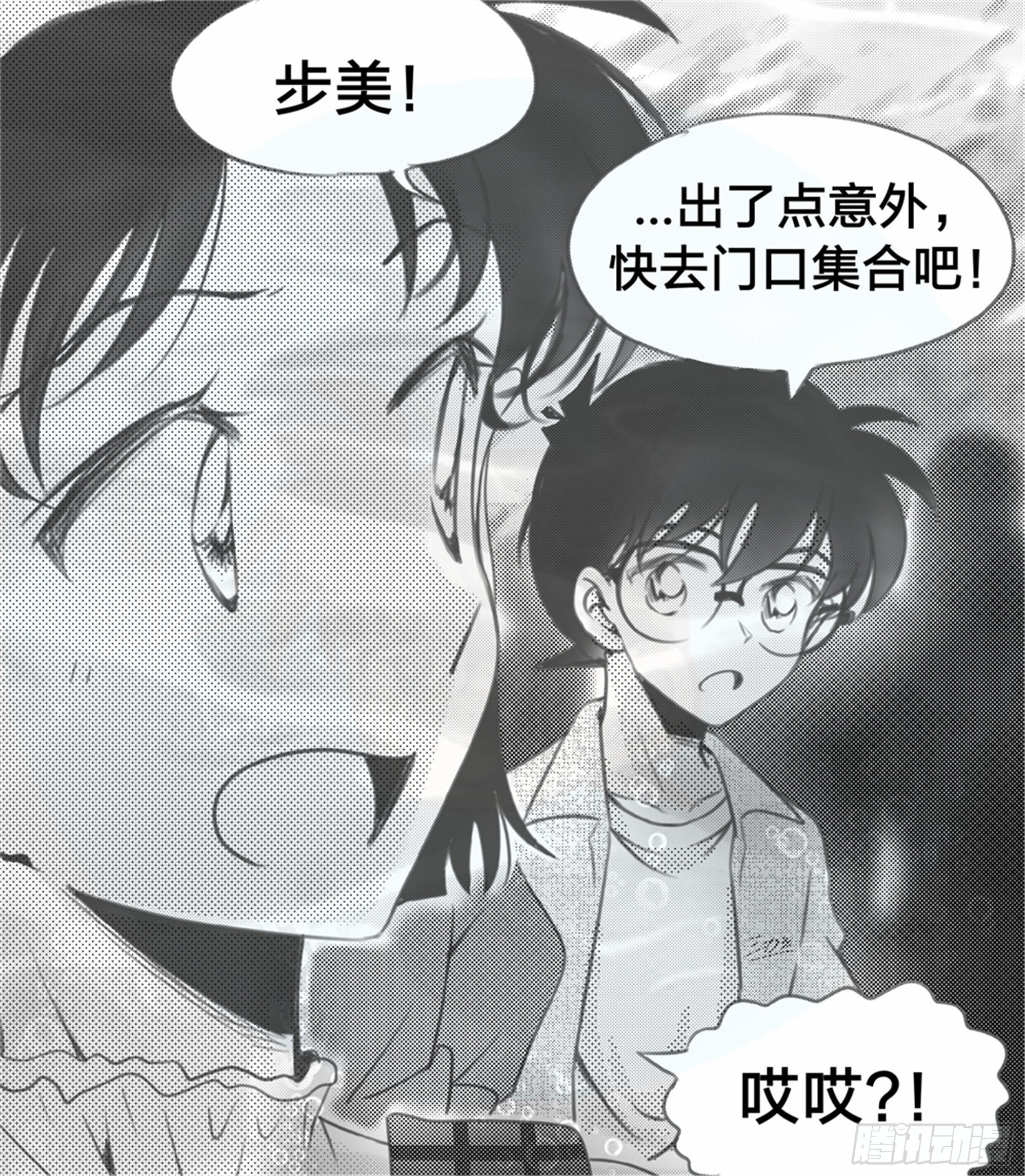 始点篇 (12)3