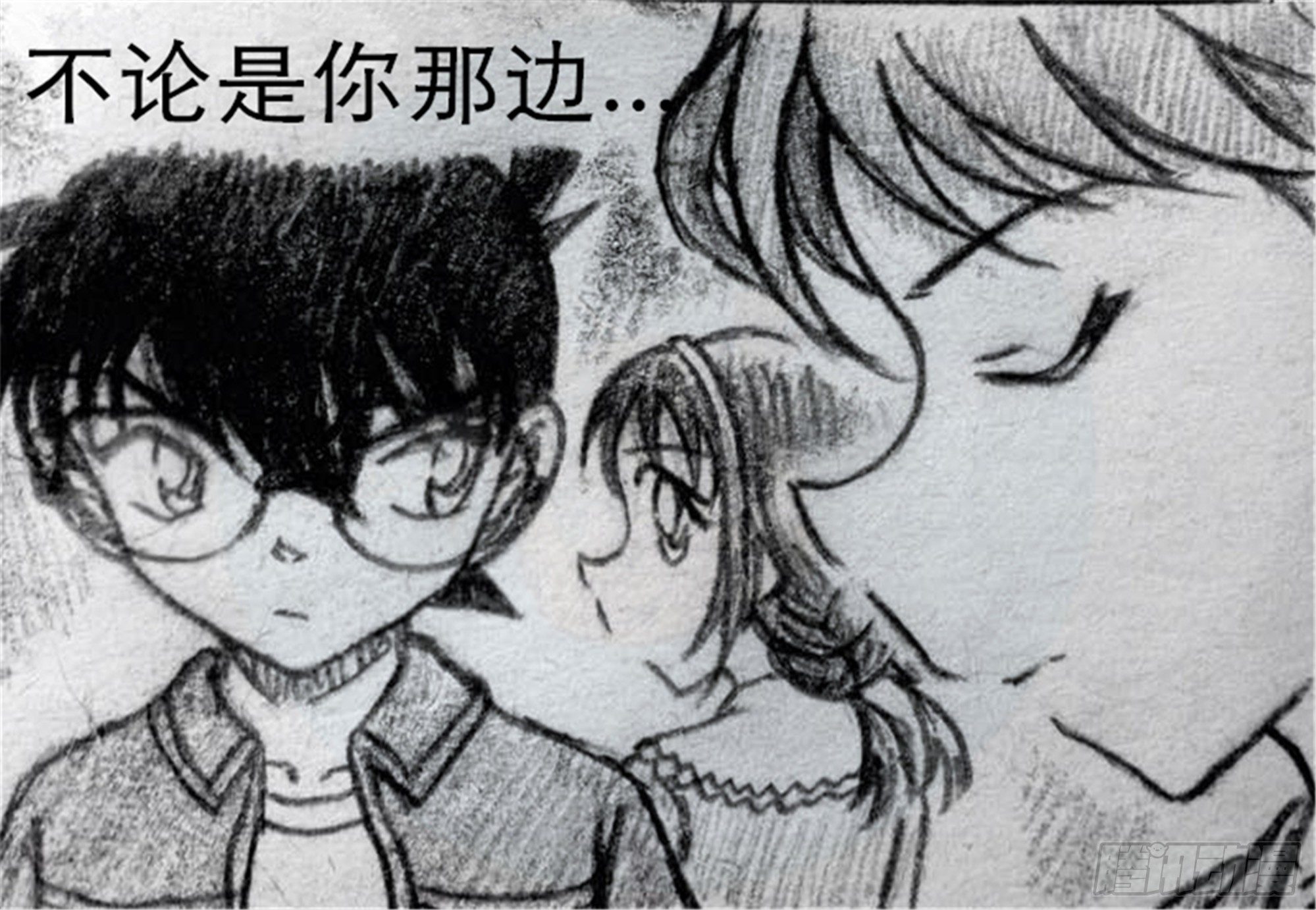 沉沦篇（4）6