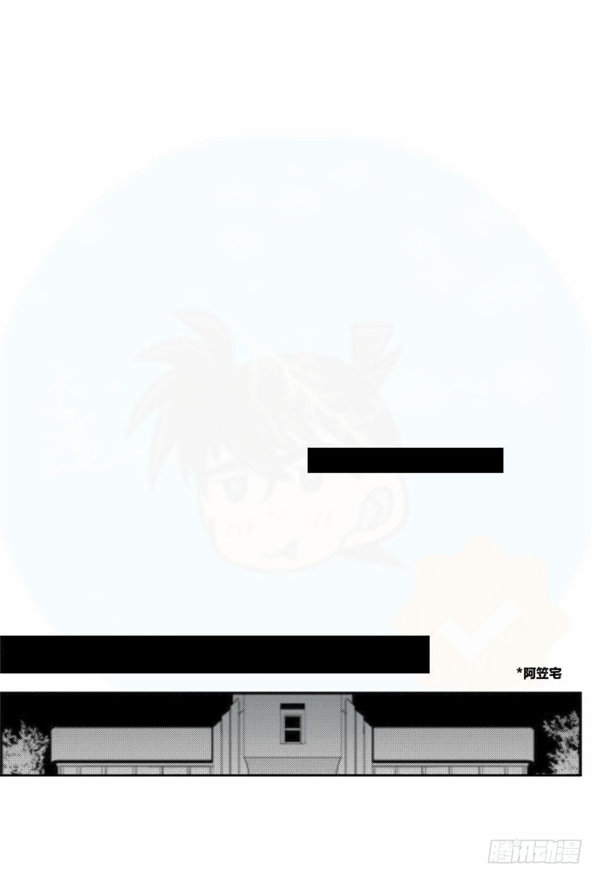 重生篇（29）【元旦加更】8