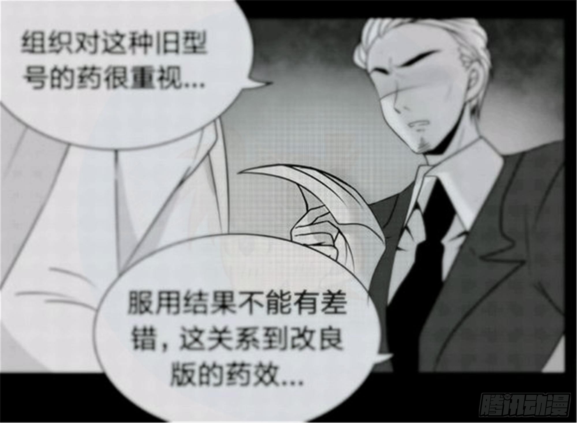 抉择篇（5）23