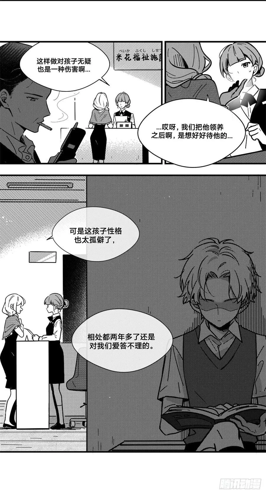 深名（1）7