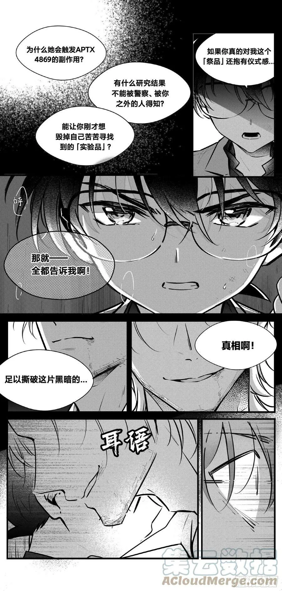 誓约（23）6