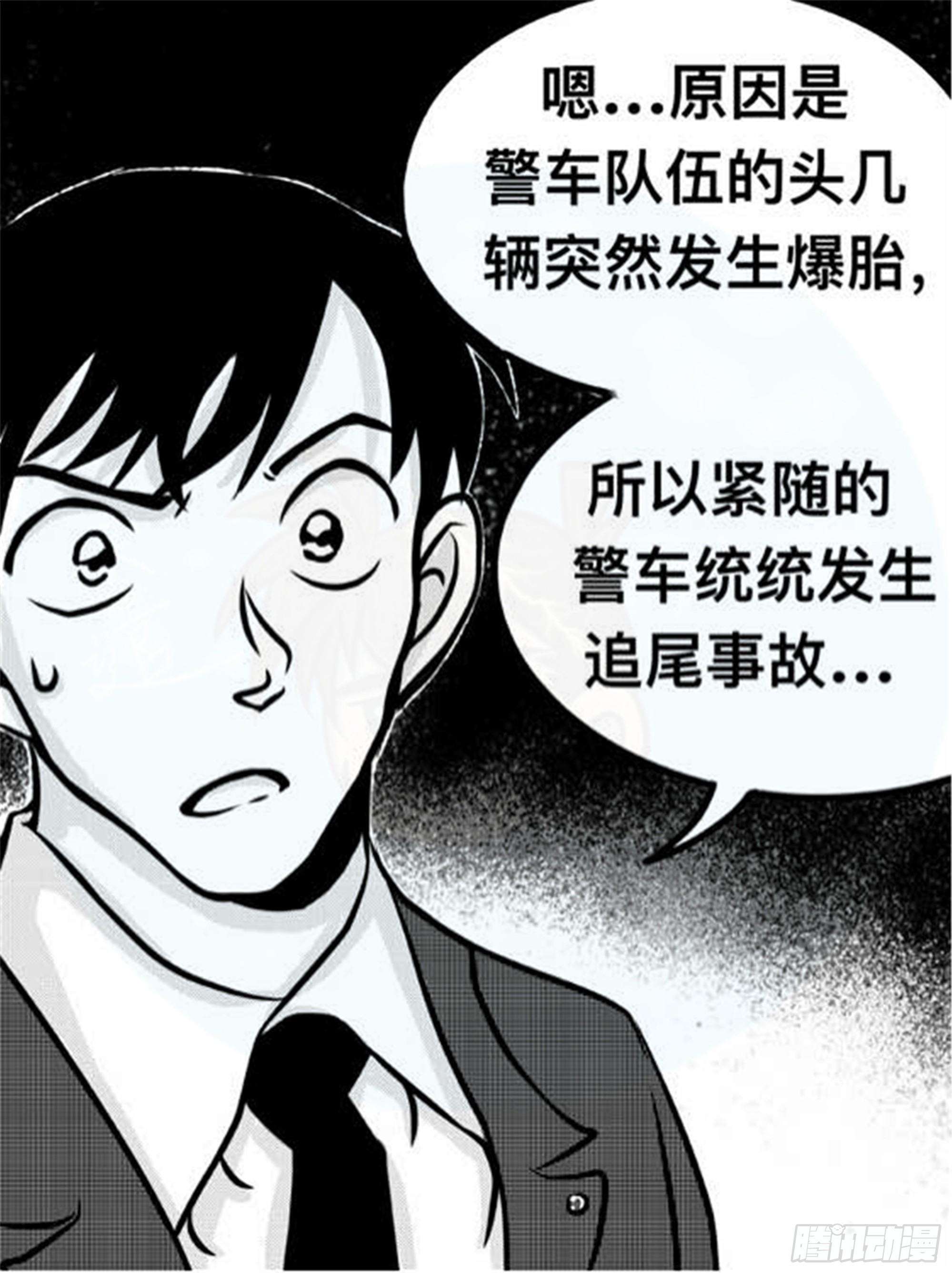 轮回篇（10）12