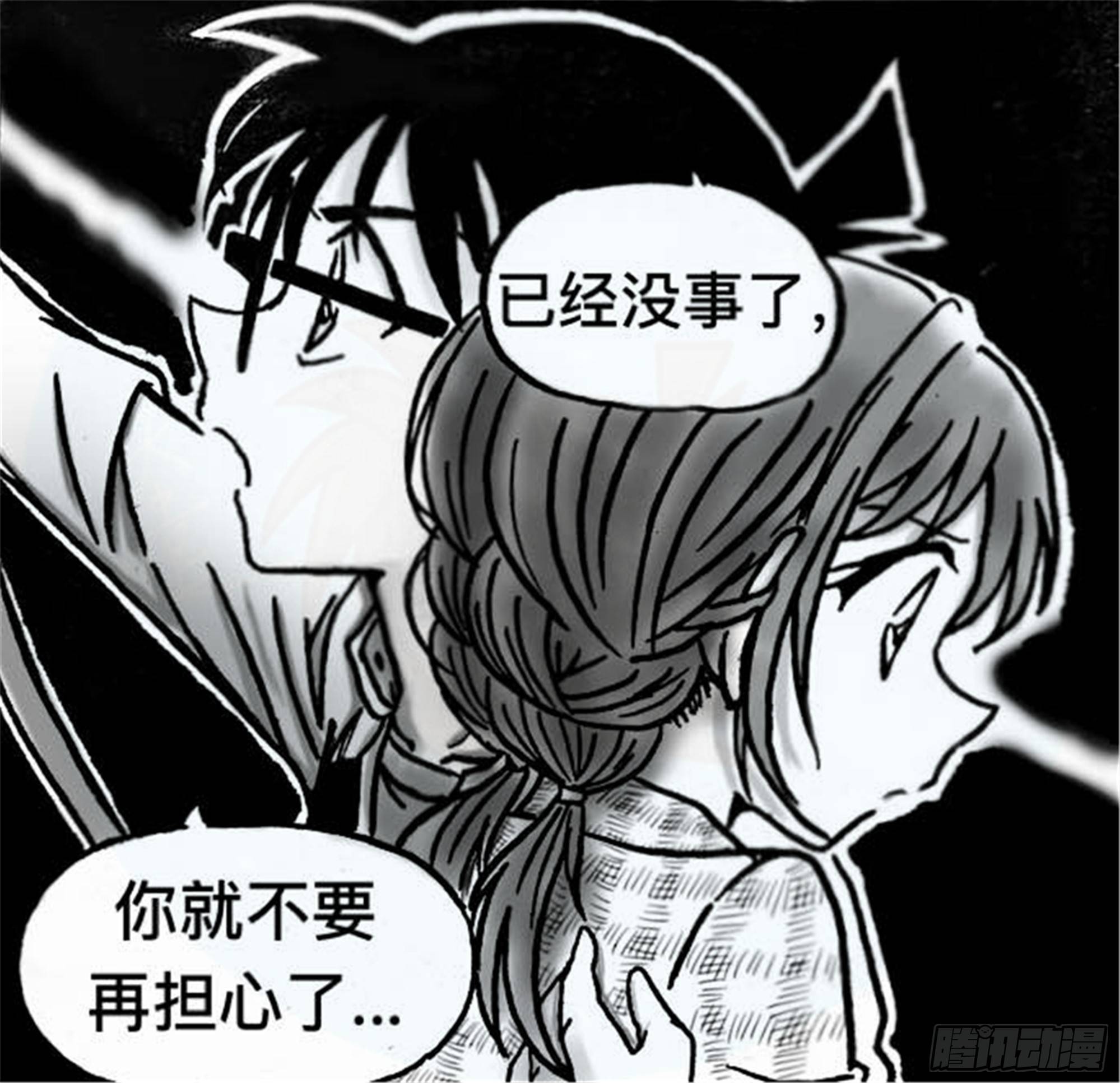 轮回篇（3）7