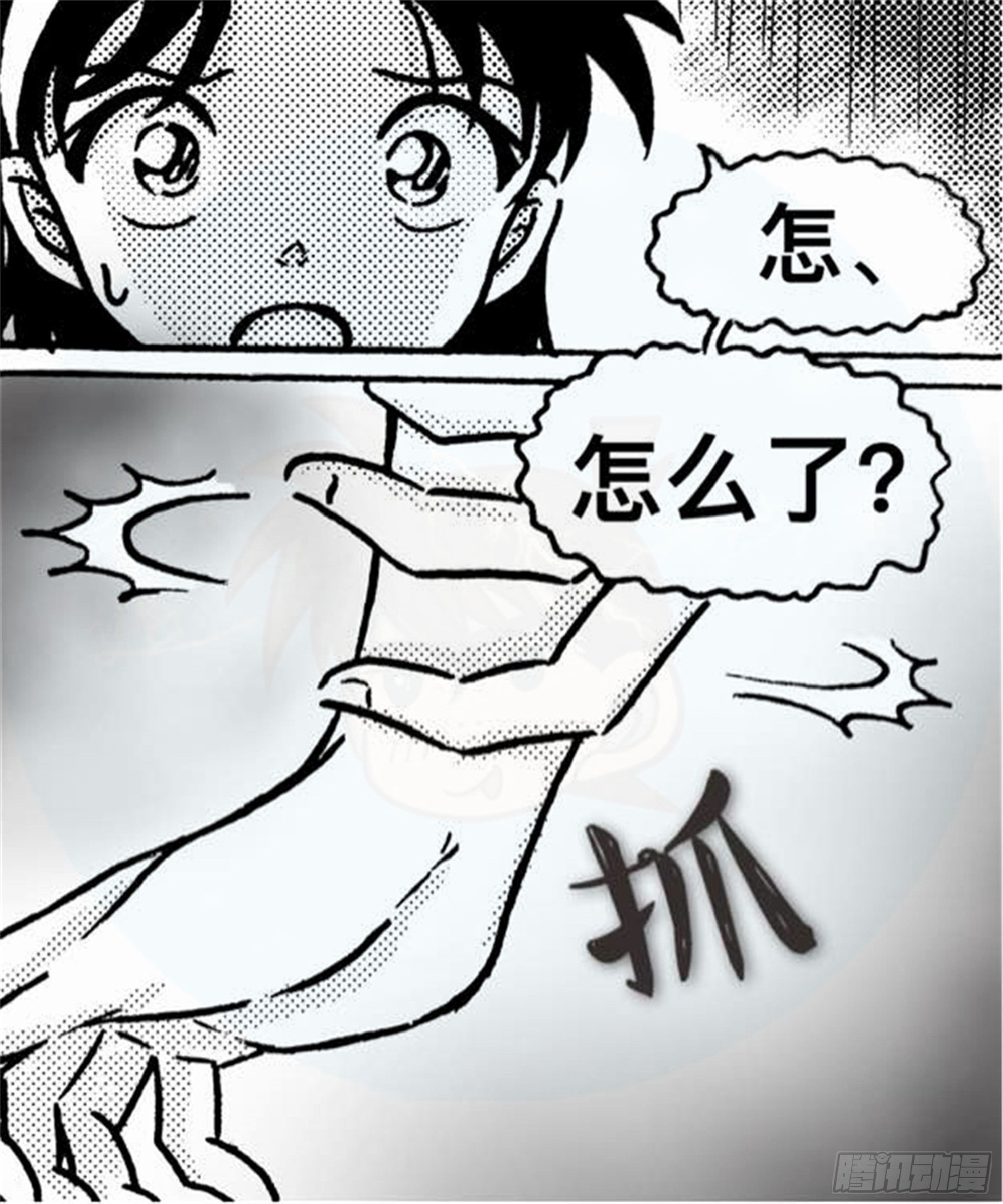 轮回篇（8）13