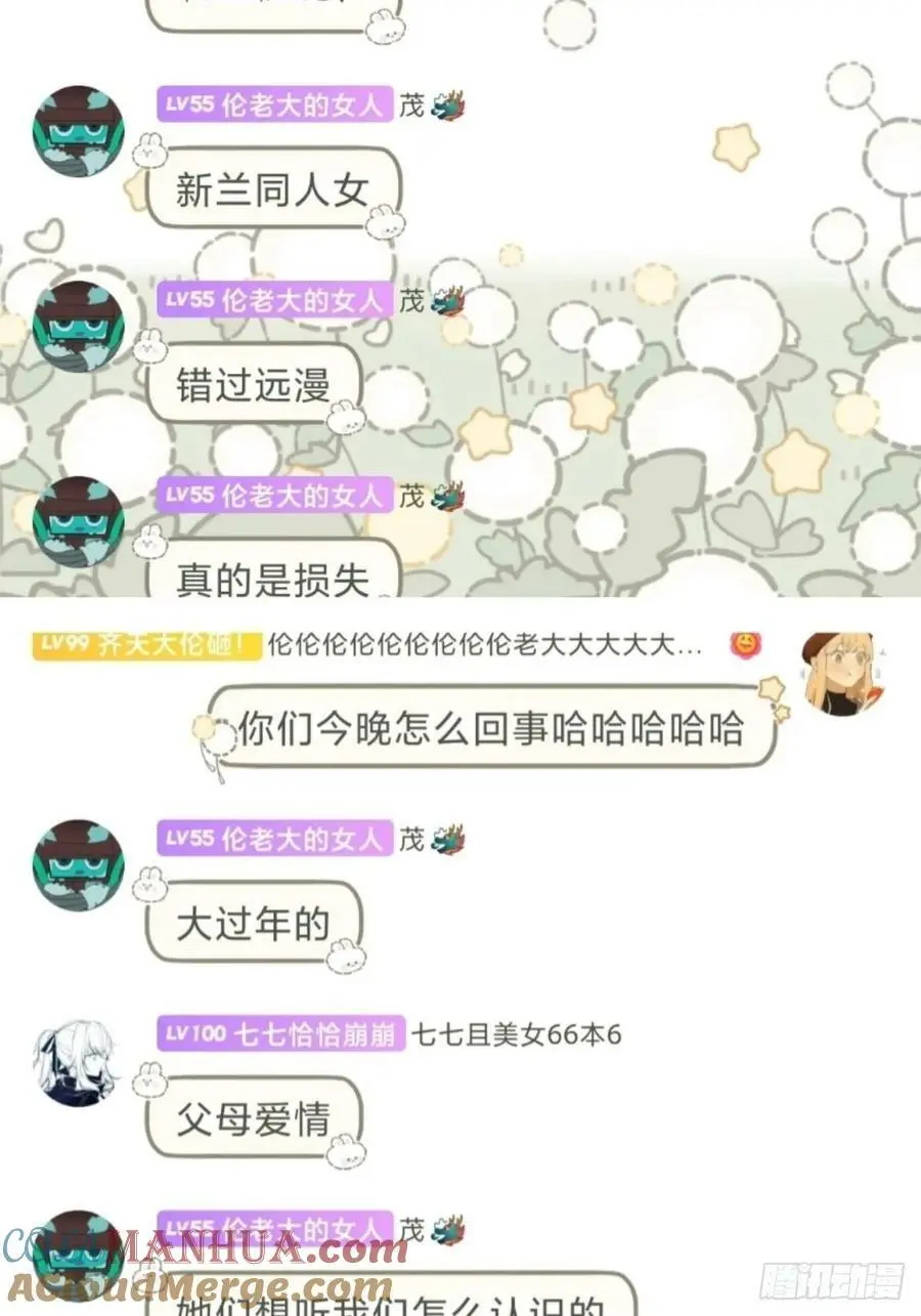 远漫九周年生日快乐32