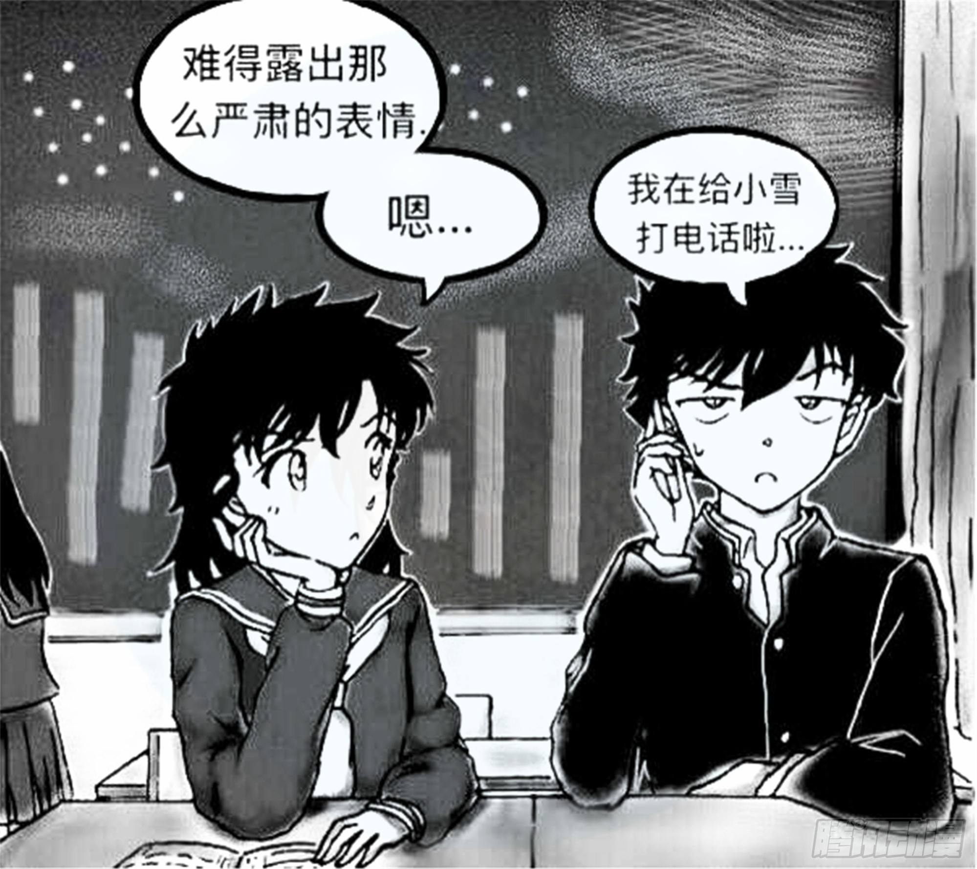 沉沦篇（13）14