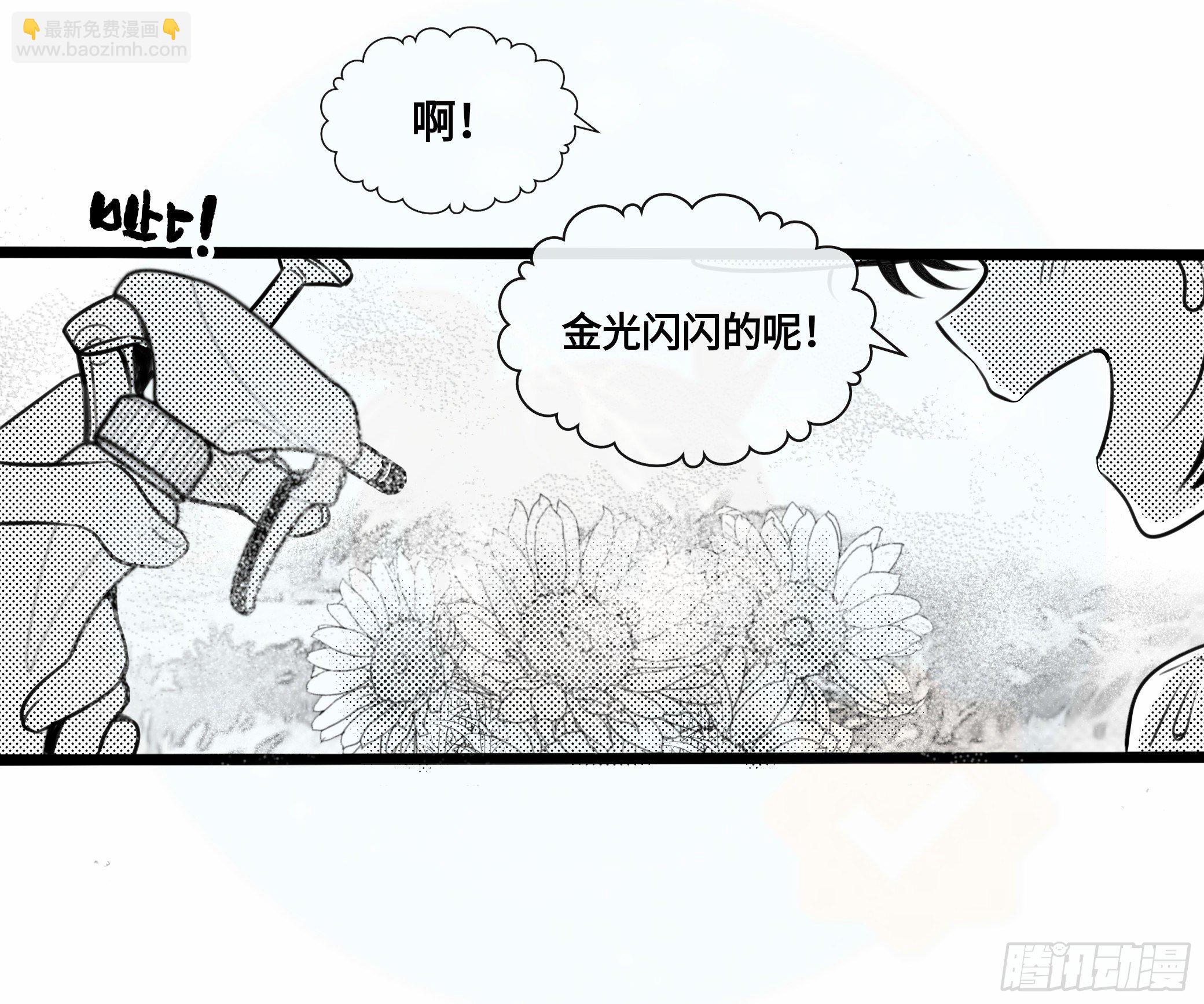 誓约篇（4）【情人节加更】14