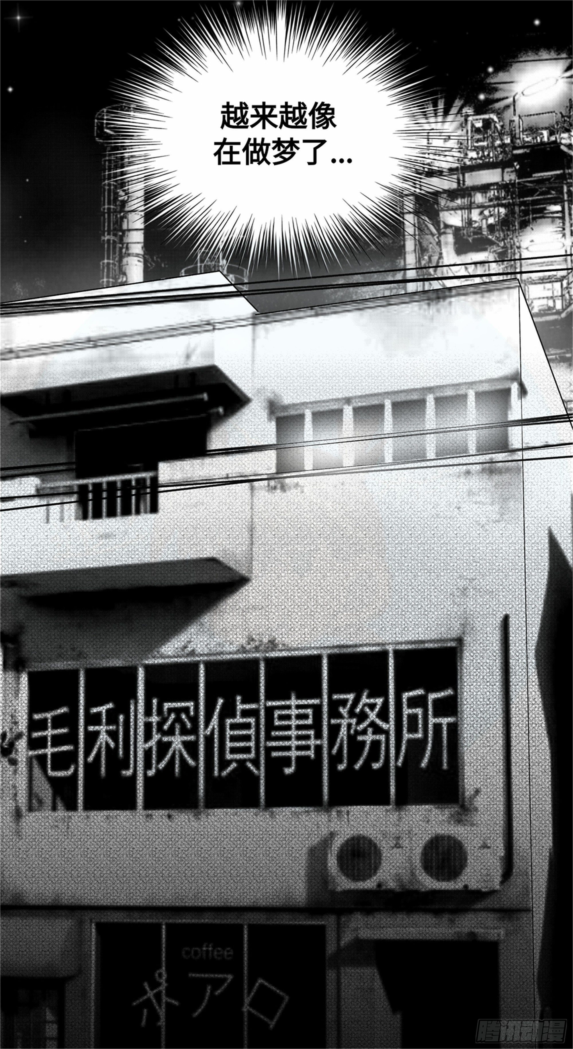 重生篇 (9)9
