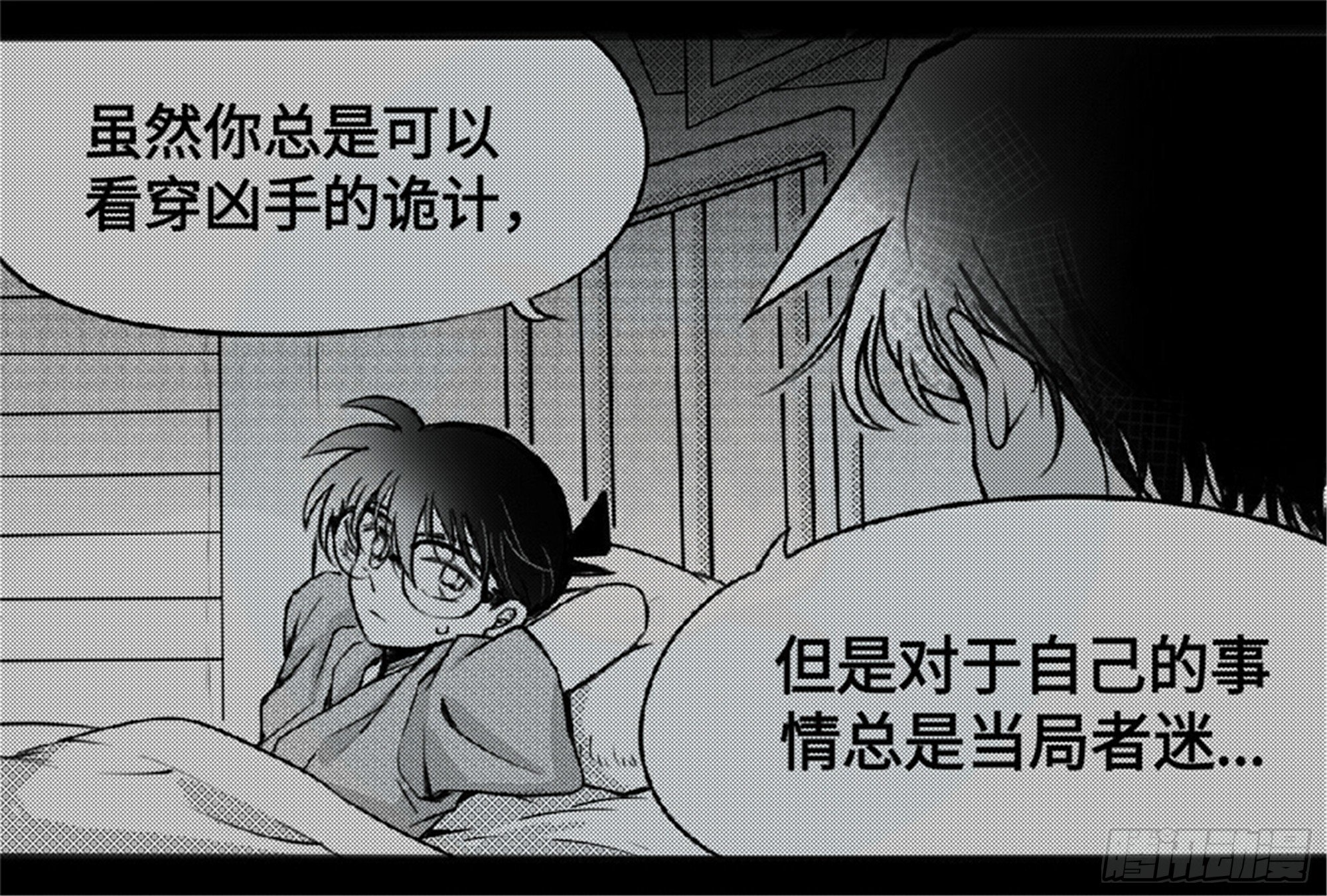 重生篇 (5)2