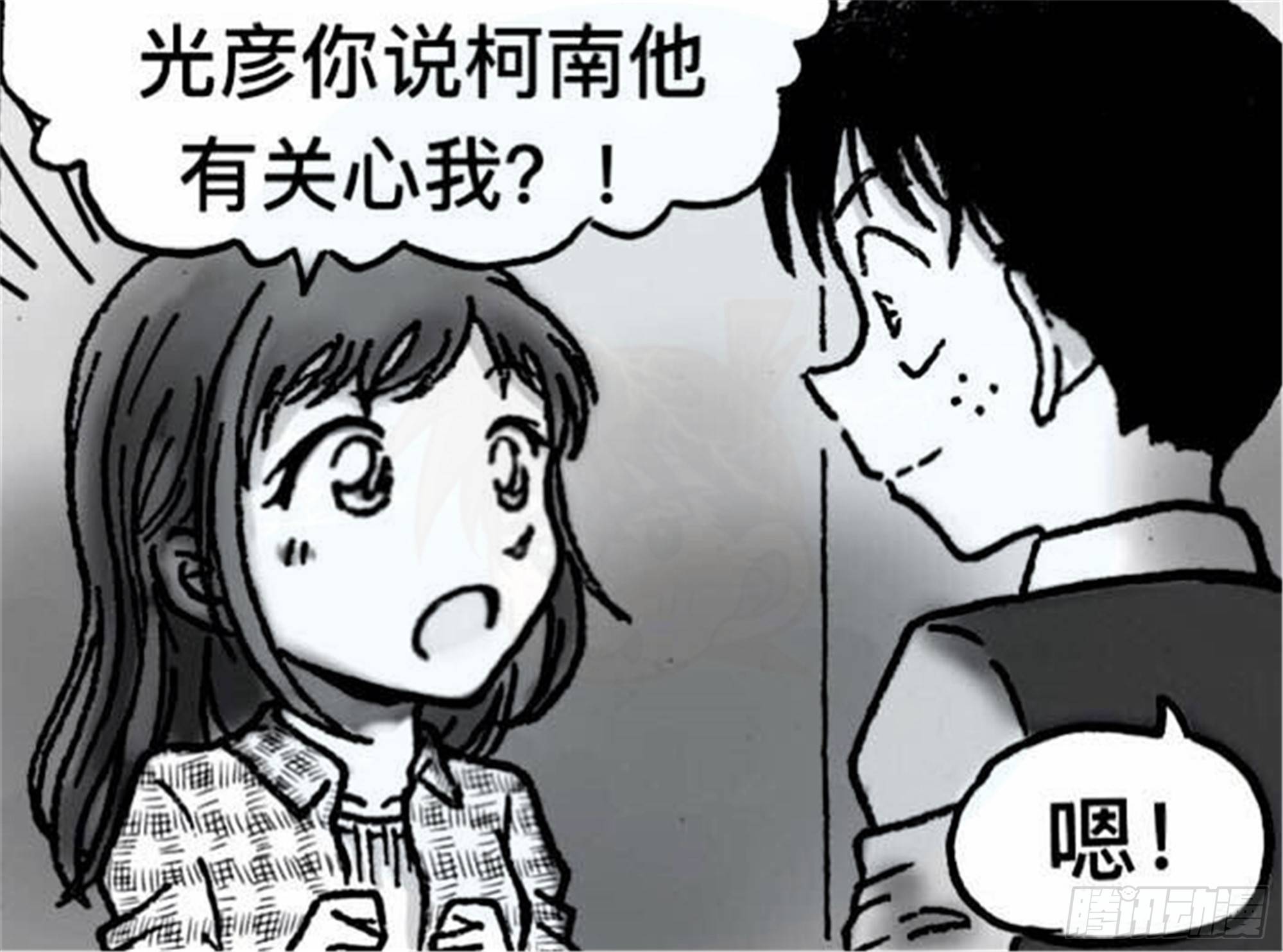 轮回篇（3）15