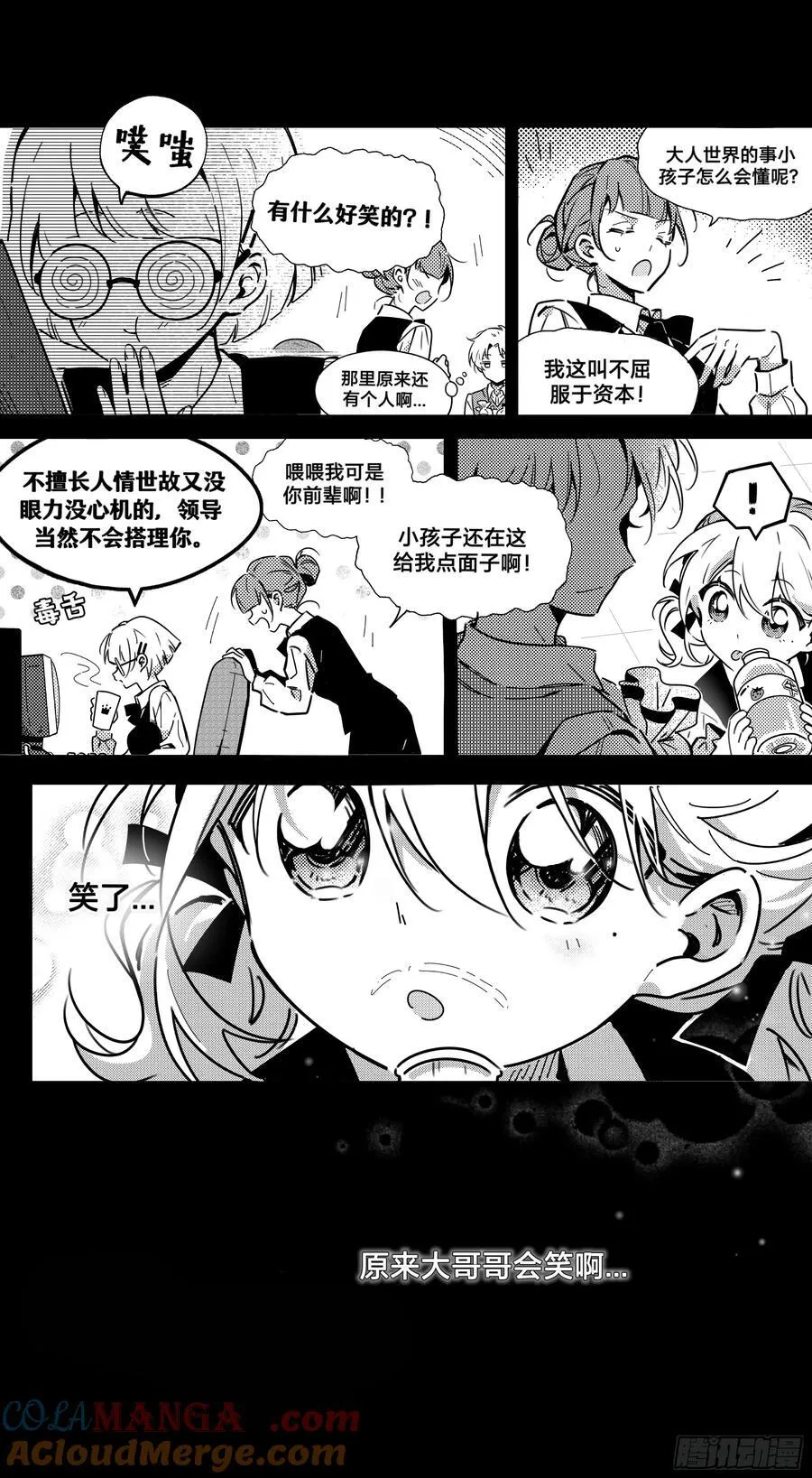 深名（2）4
