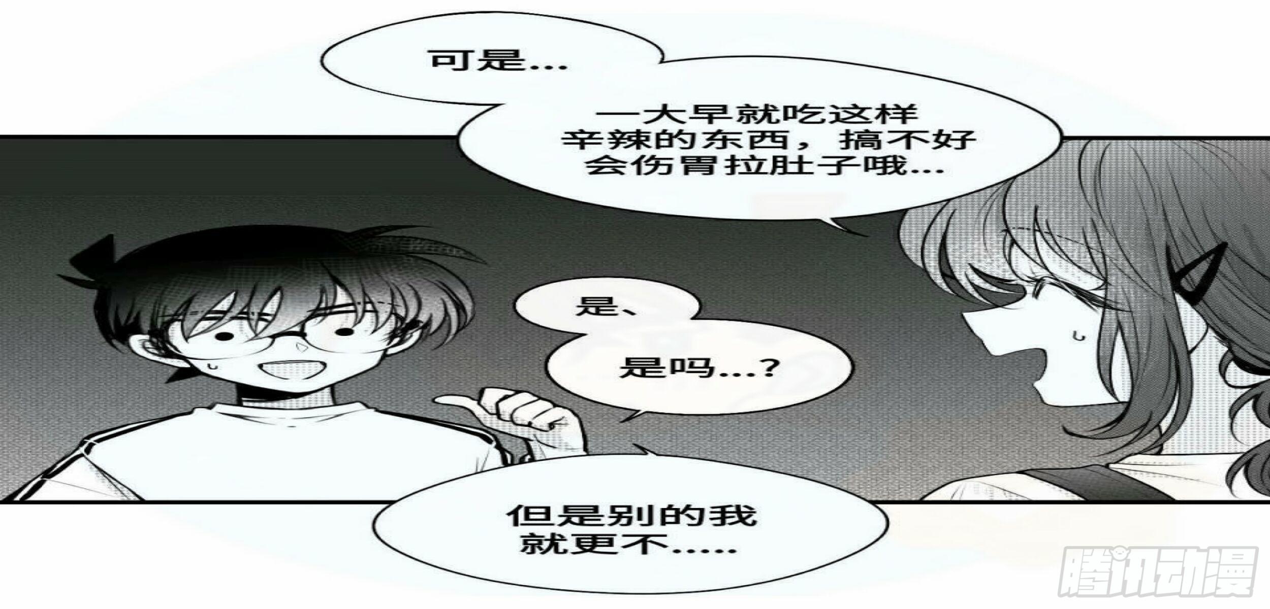 重生篇（20）4