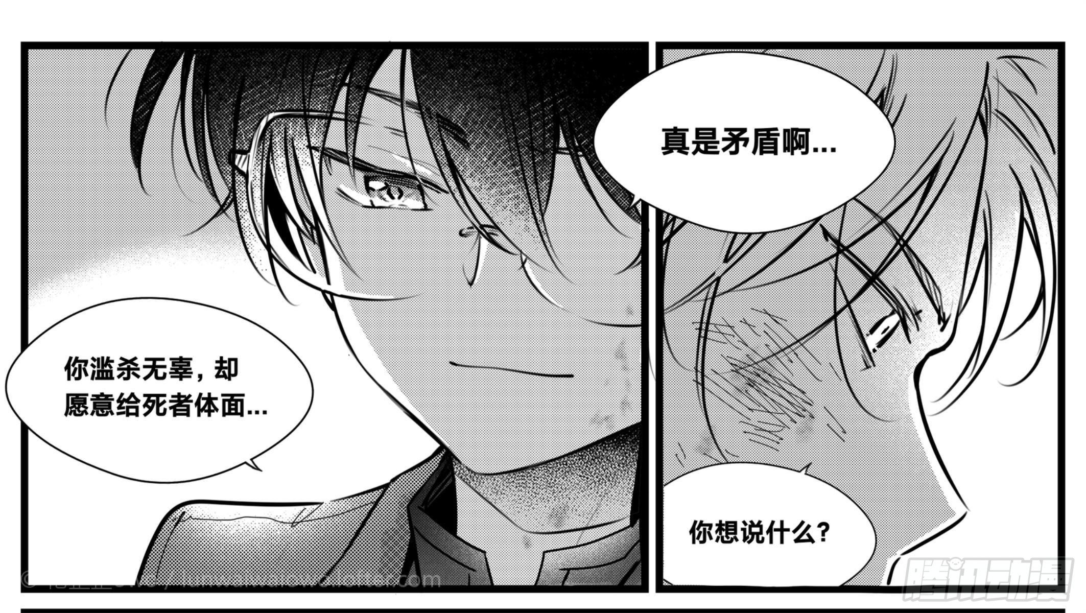 誓约篇（22）7