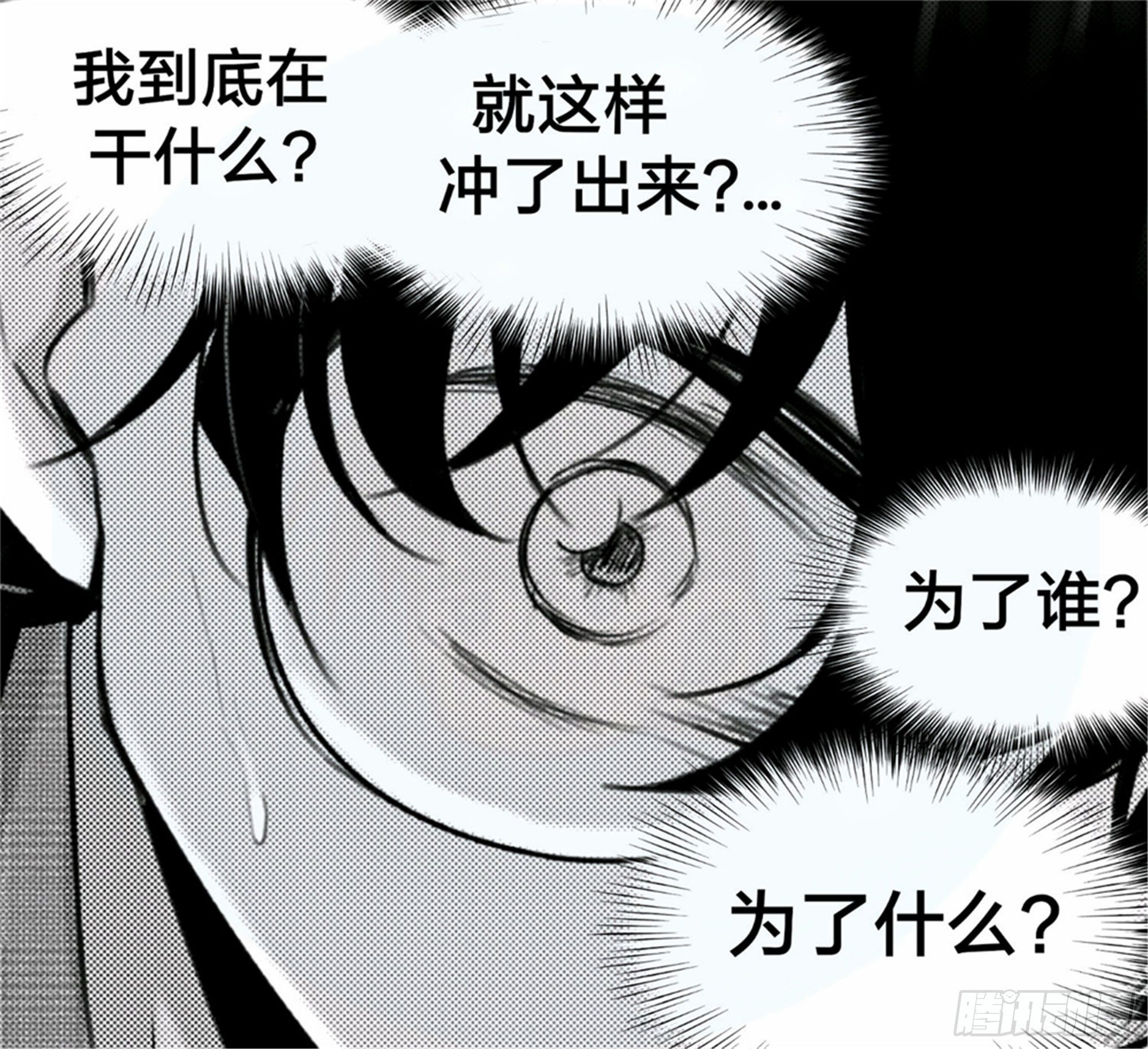 北觅篇（7）15