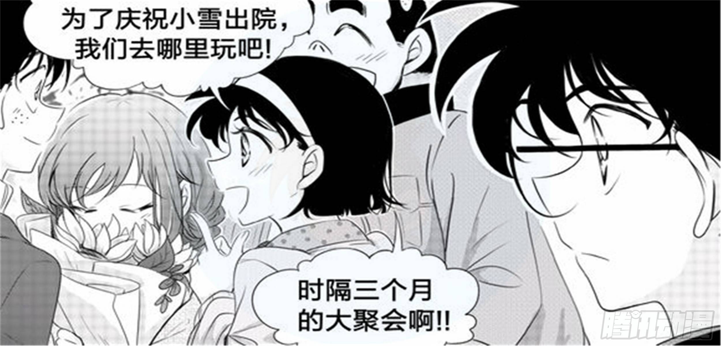 始点篇（2）20