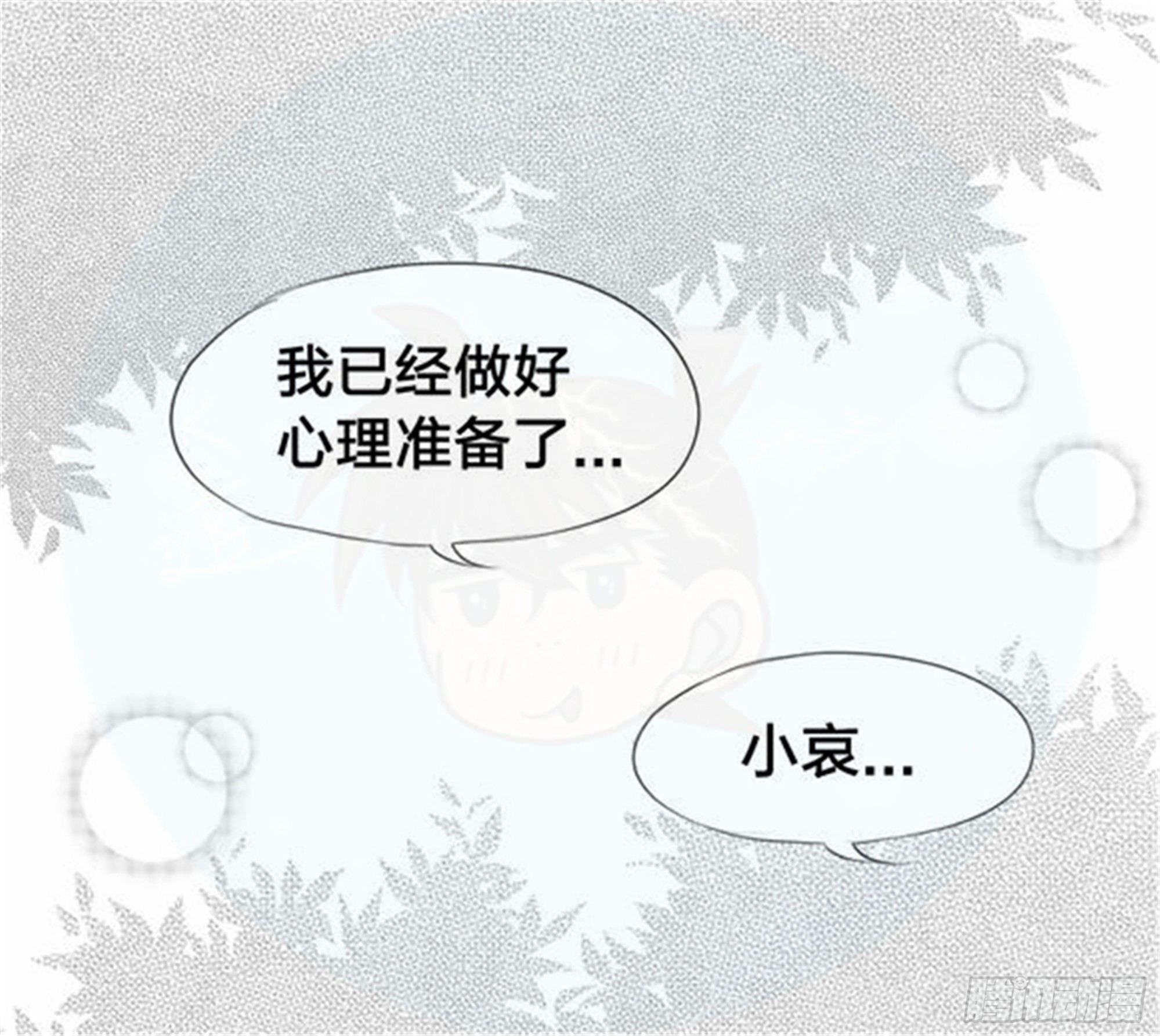 始点篇 （3）【五一快乐！】24