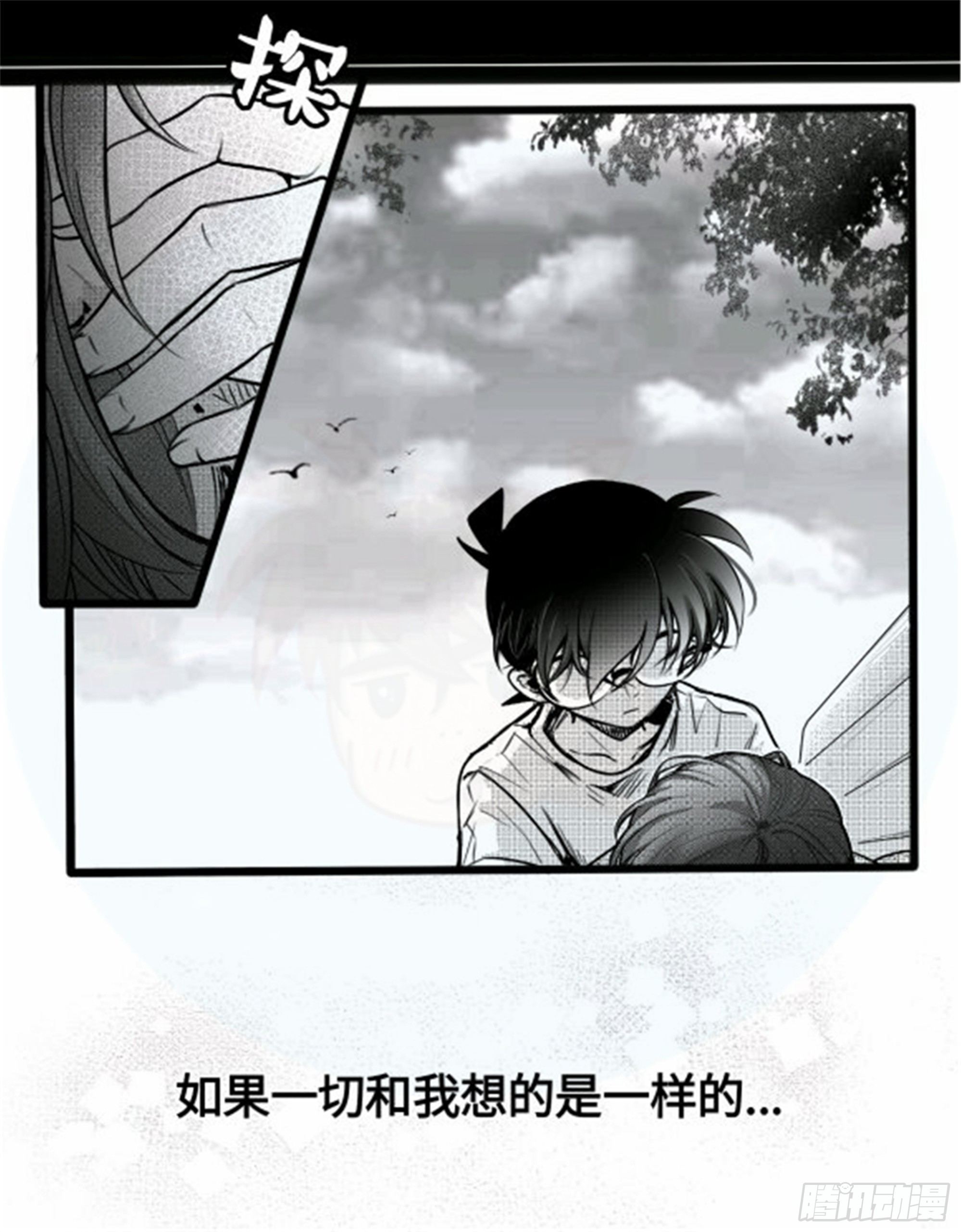 重生篇 (4)14
