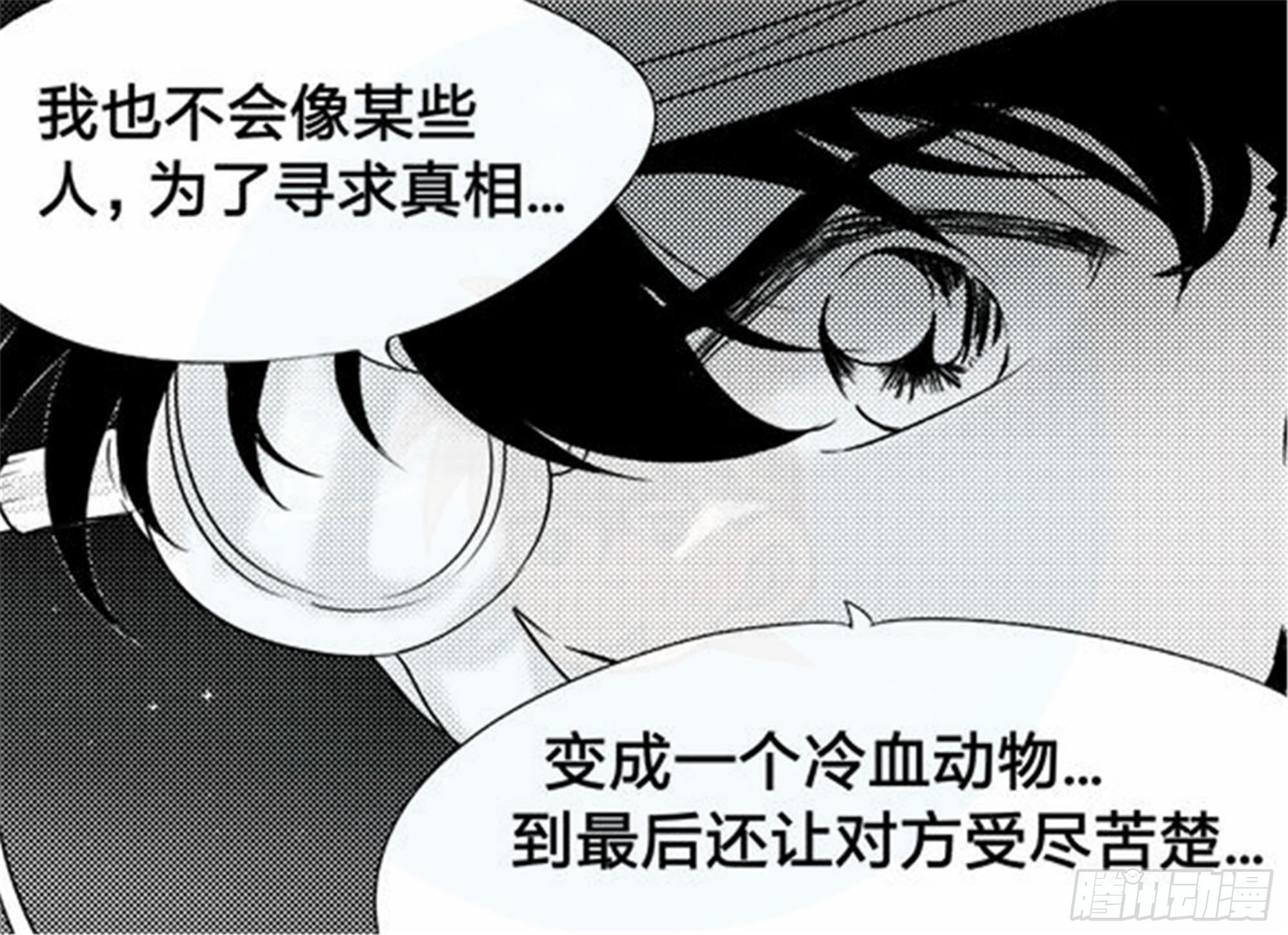 北觅篇（5）20