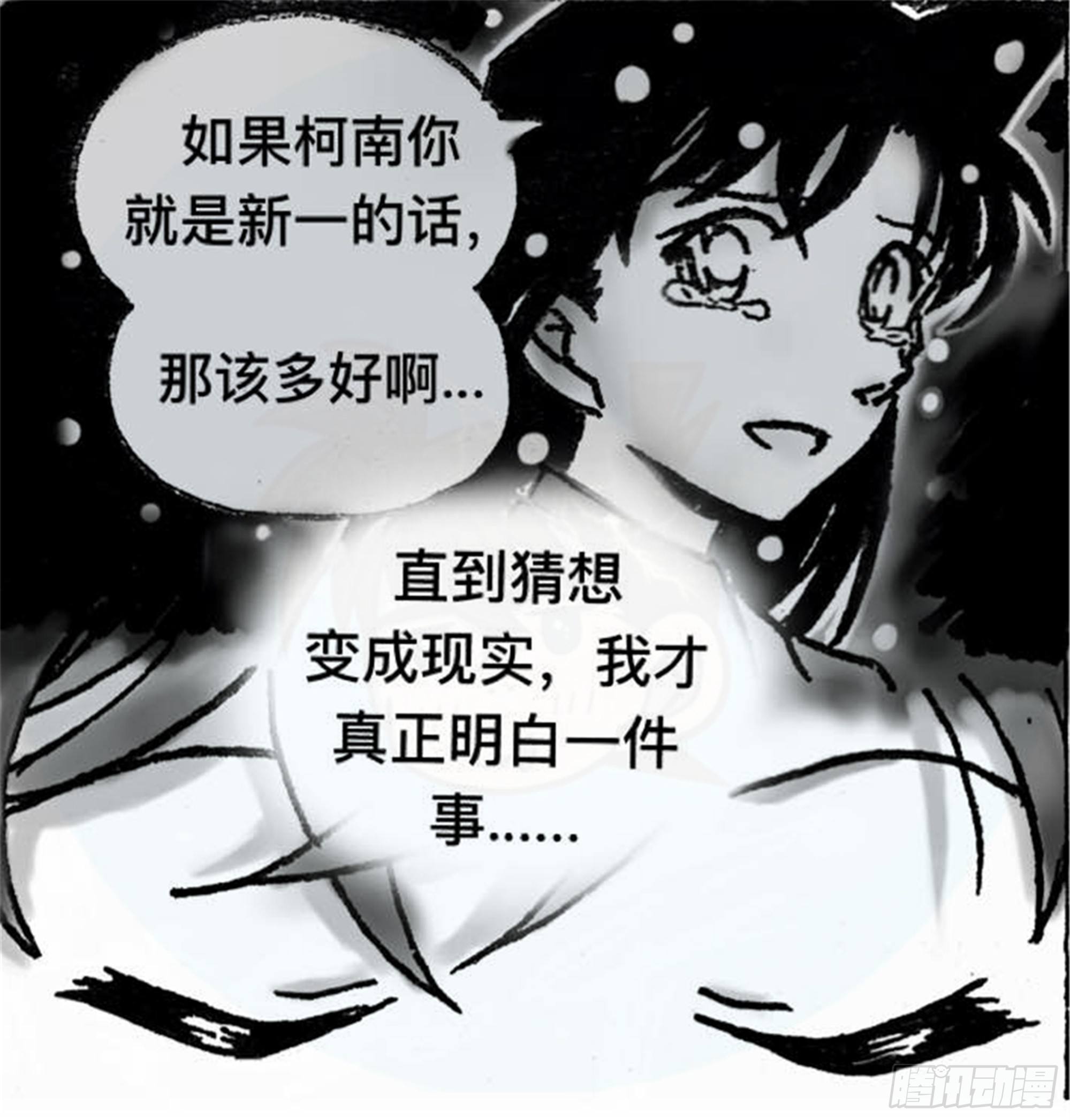 轮回篇（3）3