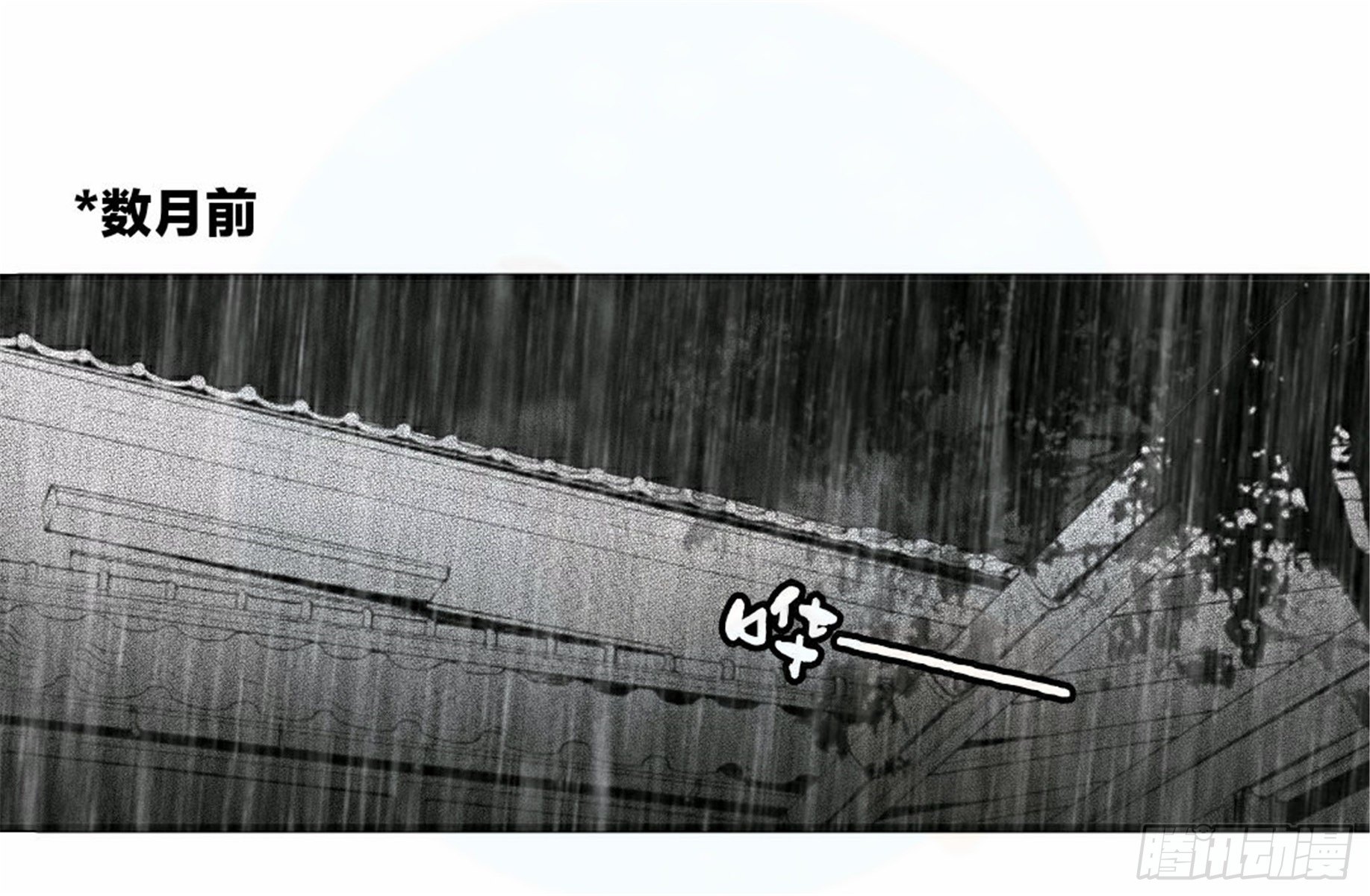 誓约篇（2）8