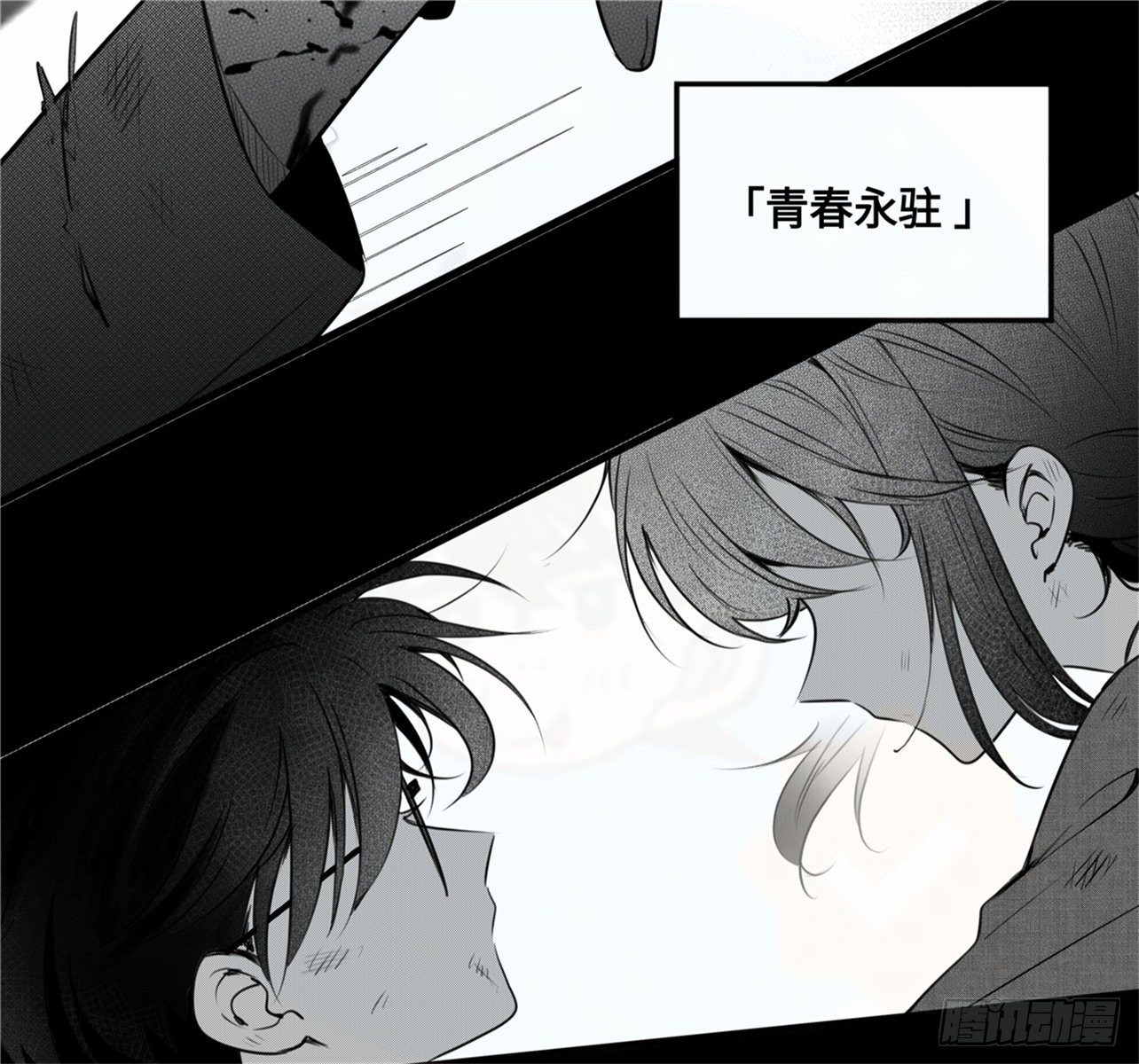 誓约篇（2）3