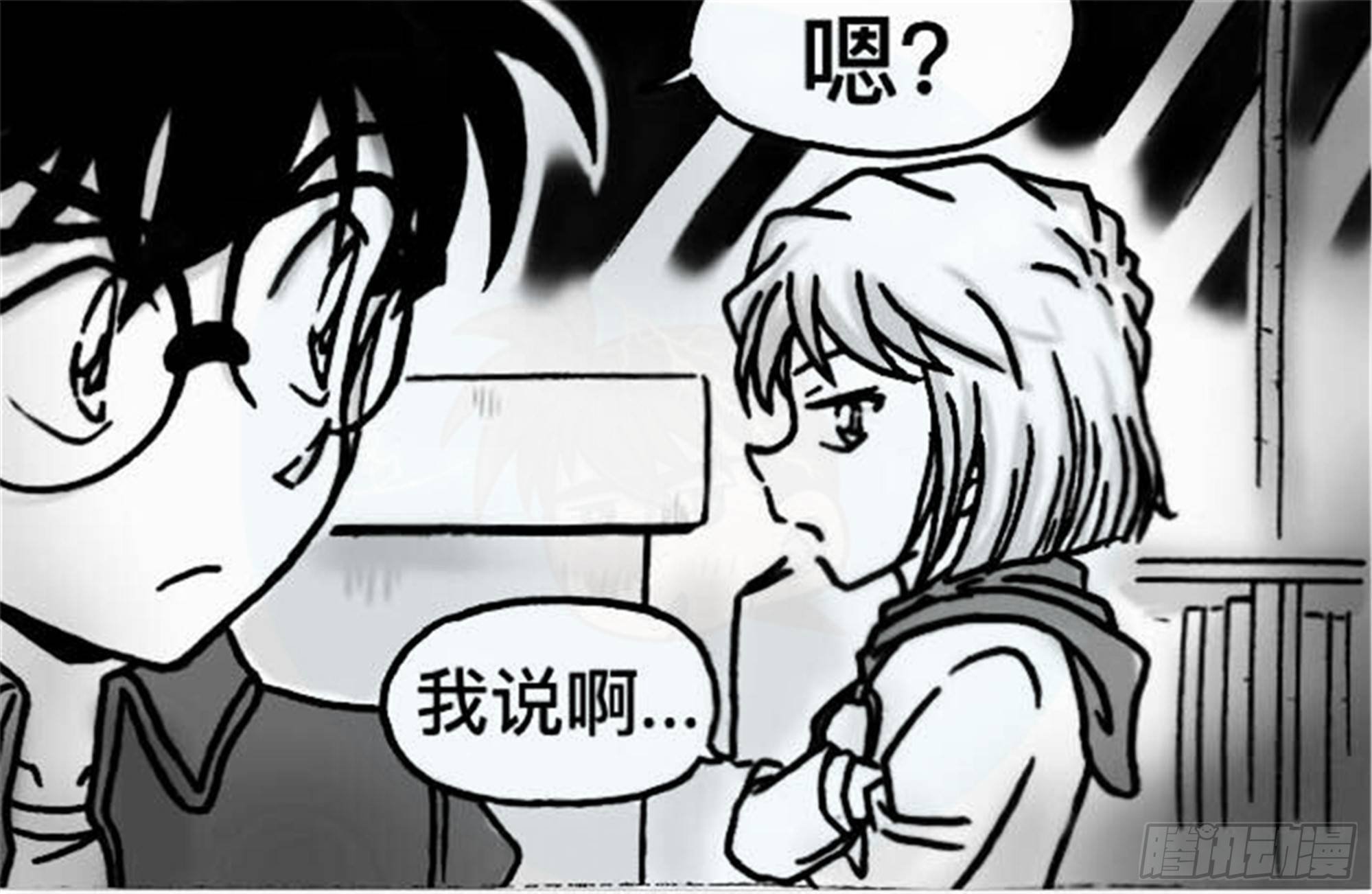 轮回篇（6）7