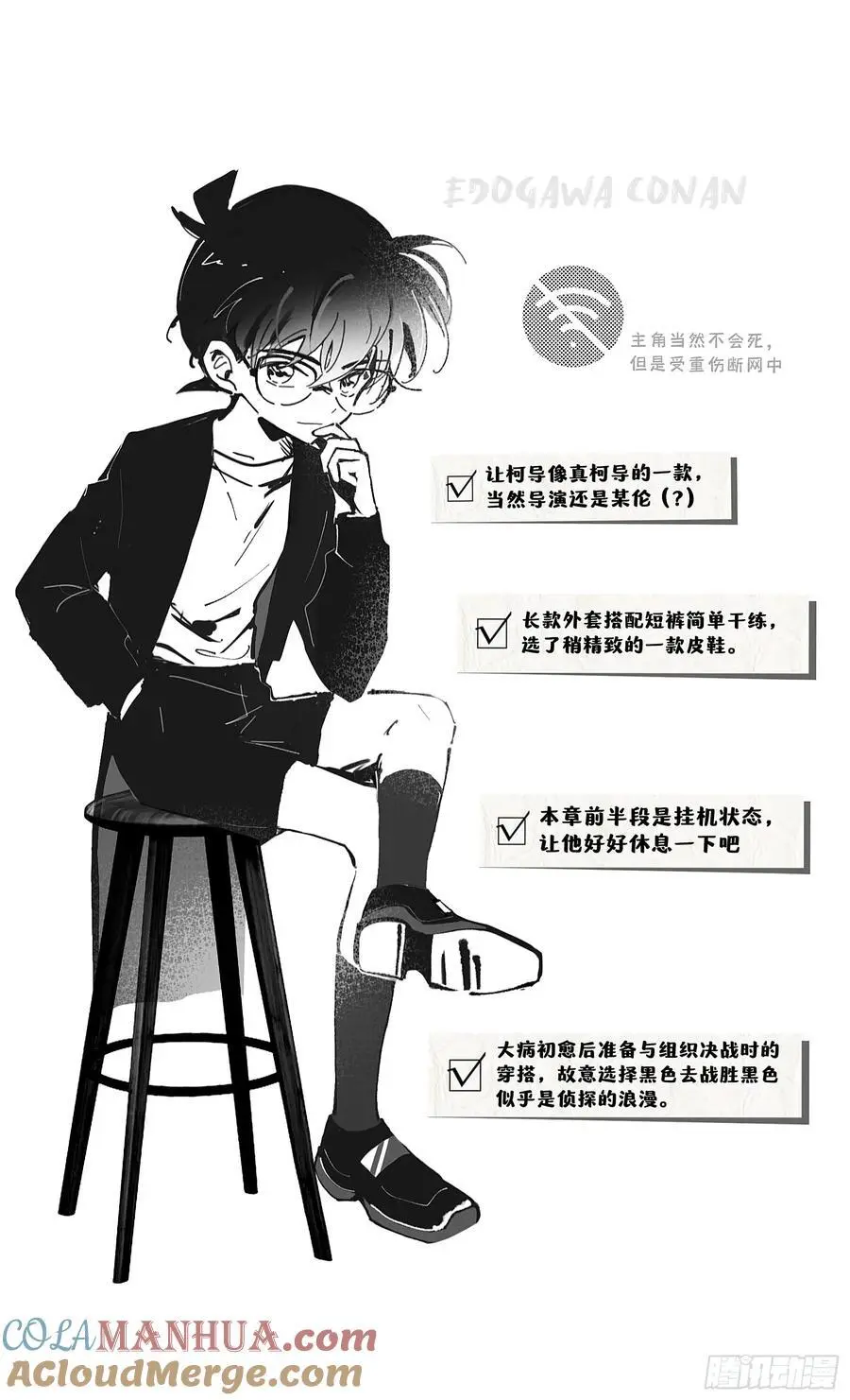 第十二章预告3