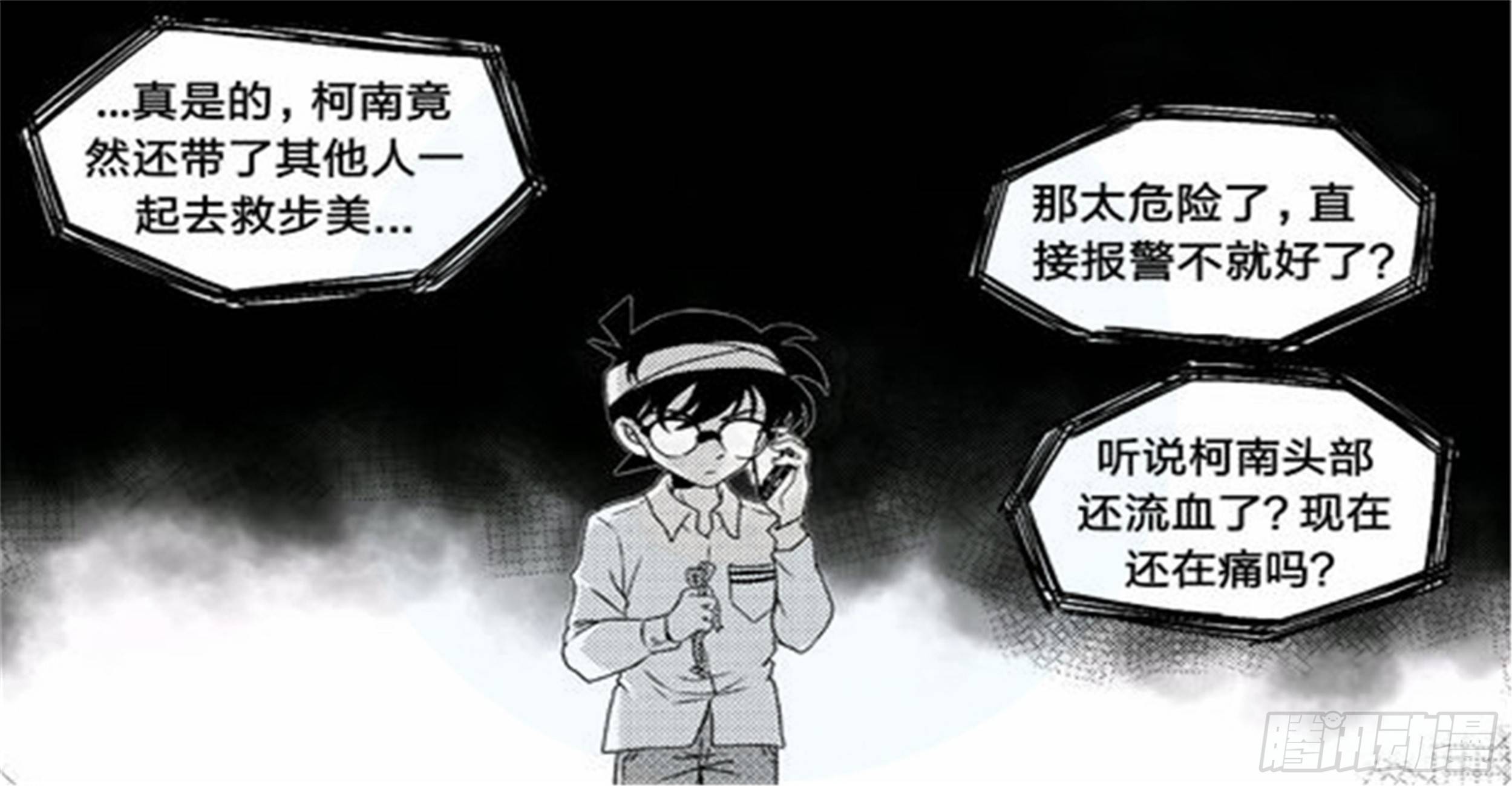 抉择篇（3）4