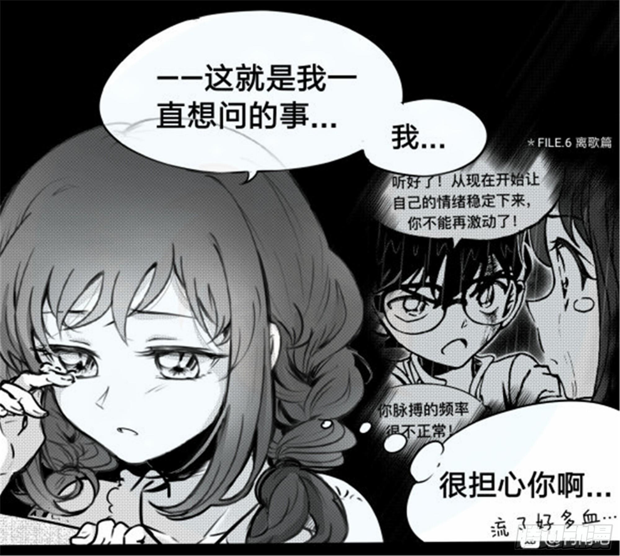 重生篇 (1）14