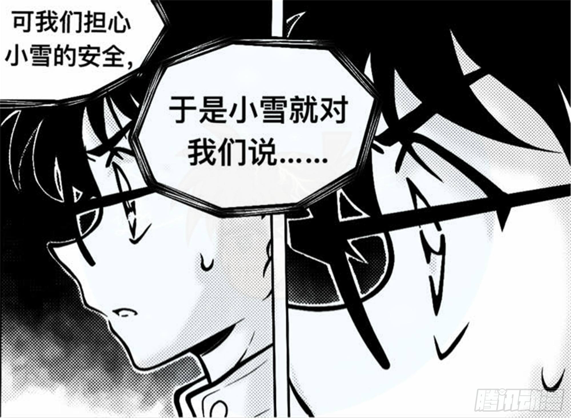 轮回篇（13）5