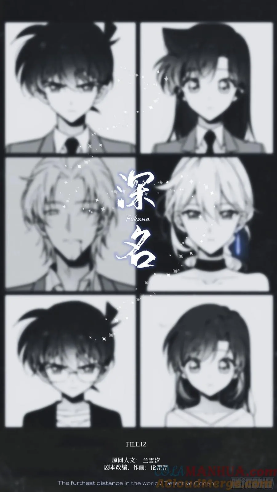 深名（1）4