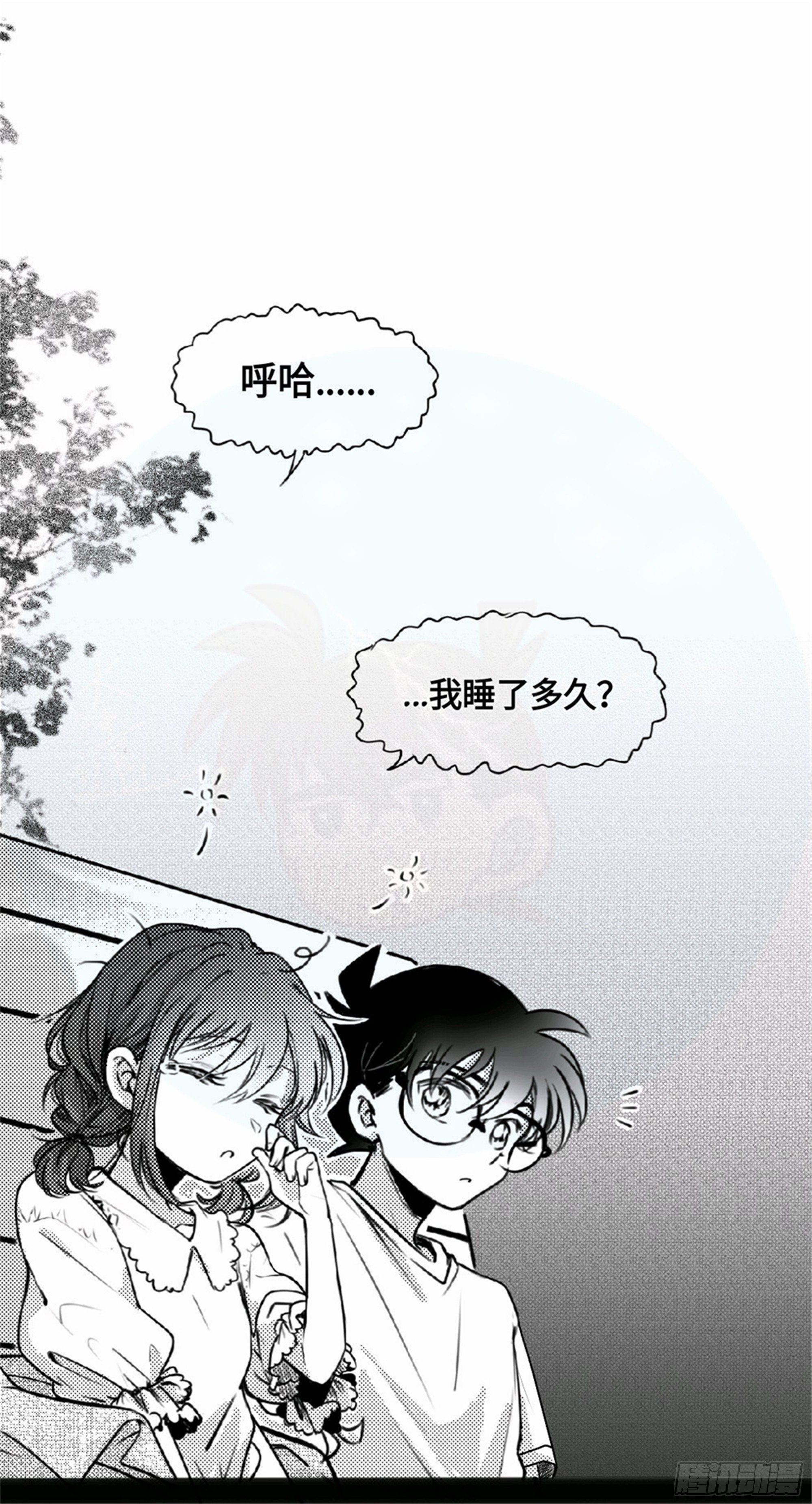 重生篇 (6)1