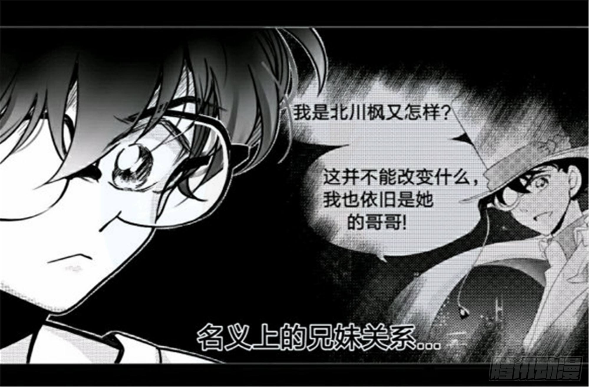 重生篇 (4)8